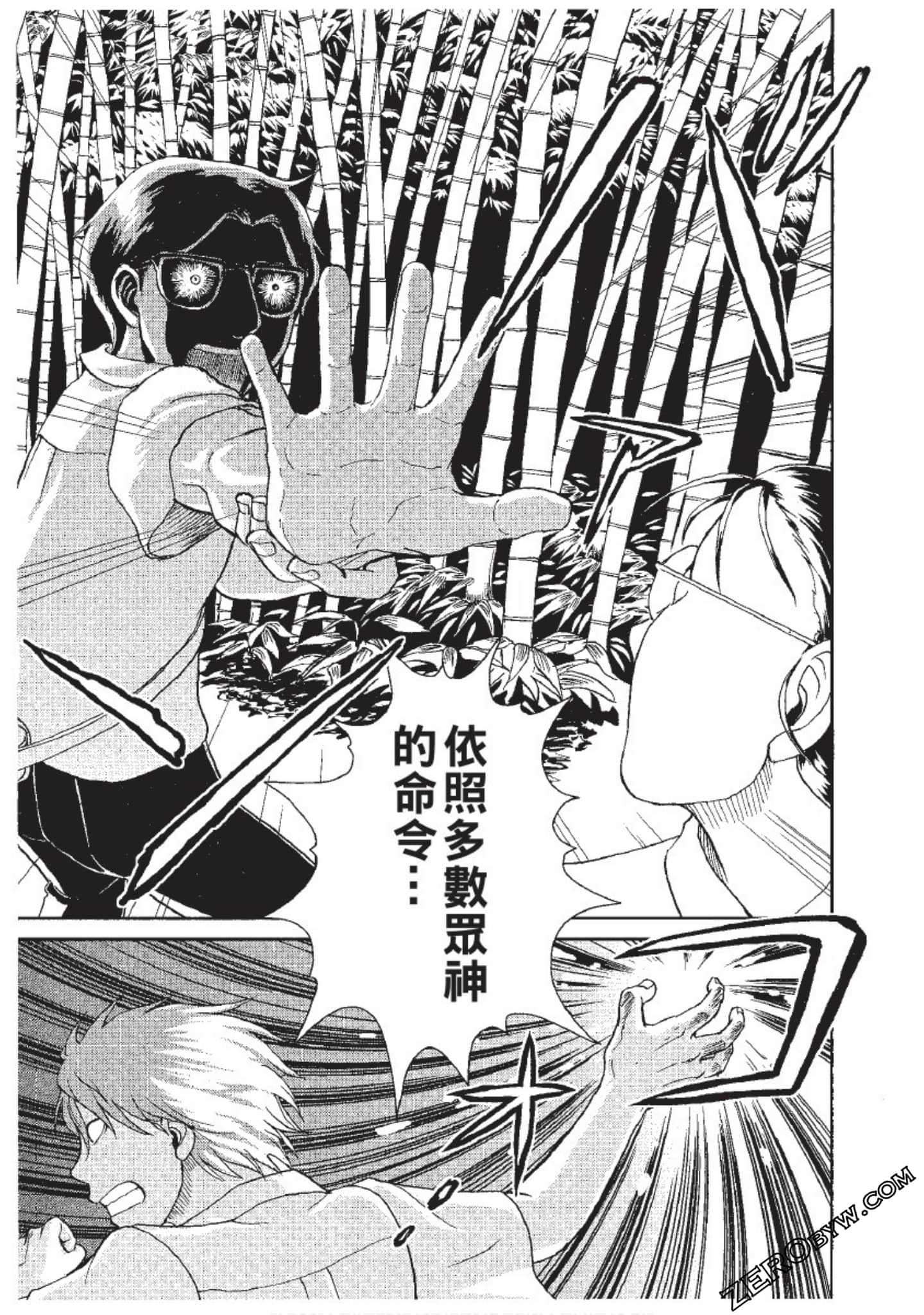 Page 152