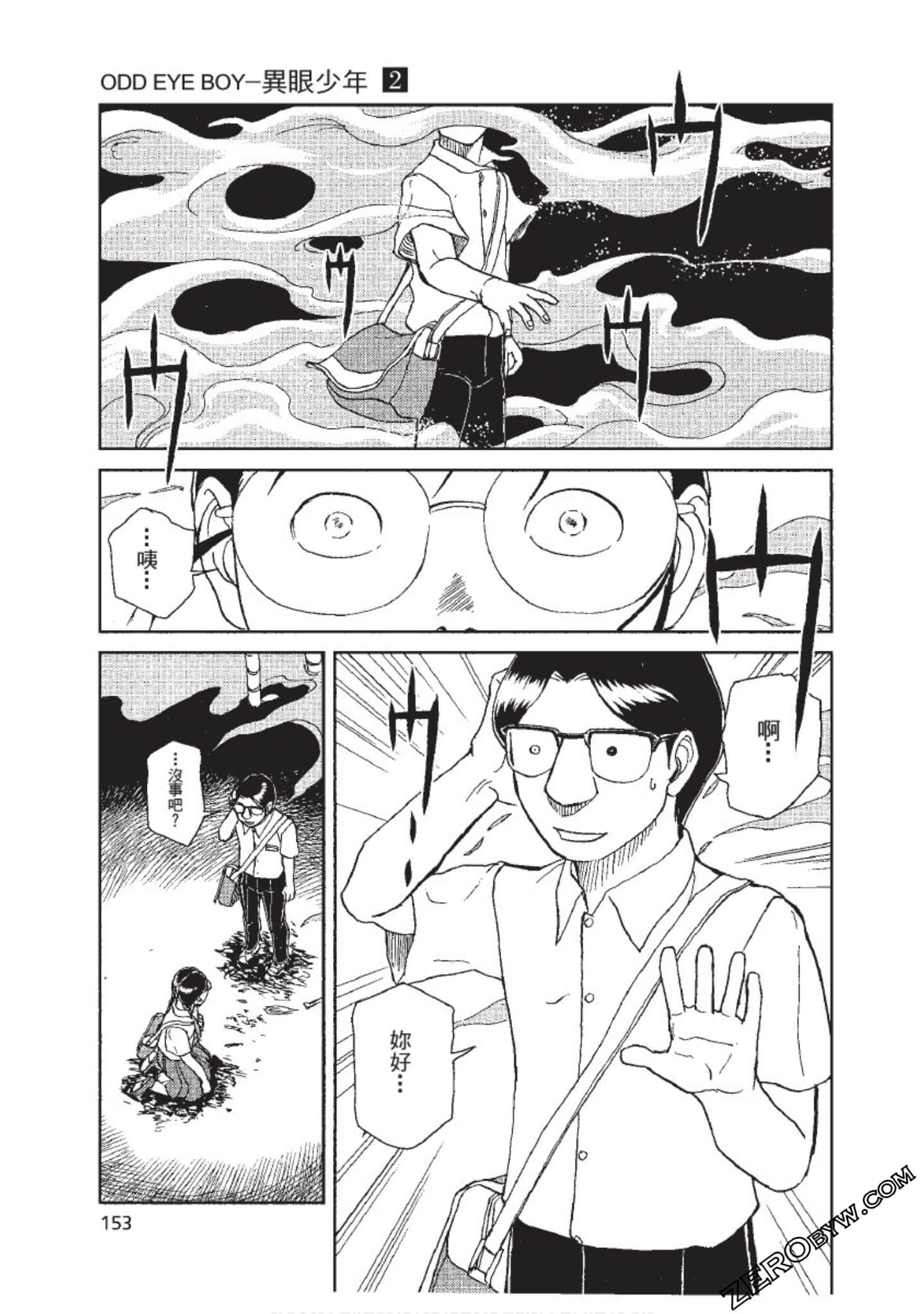 Page 154