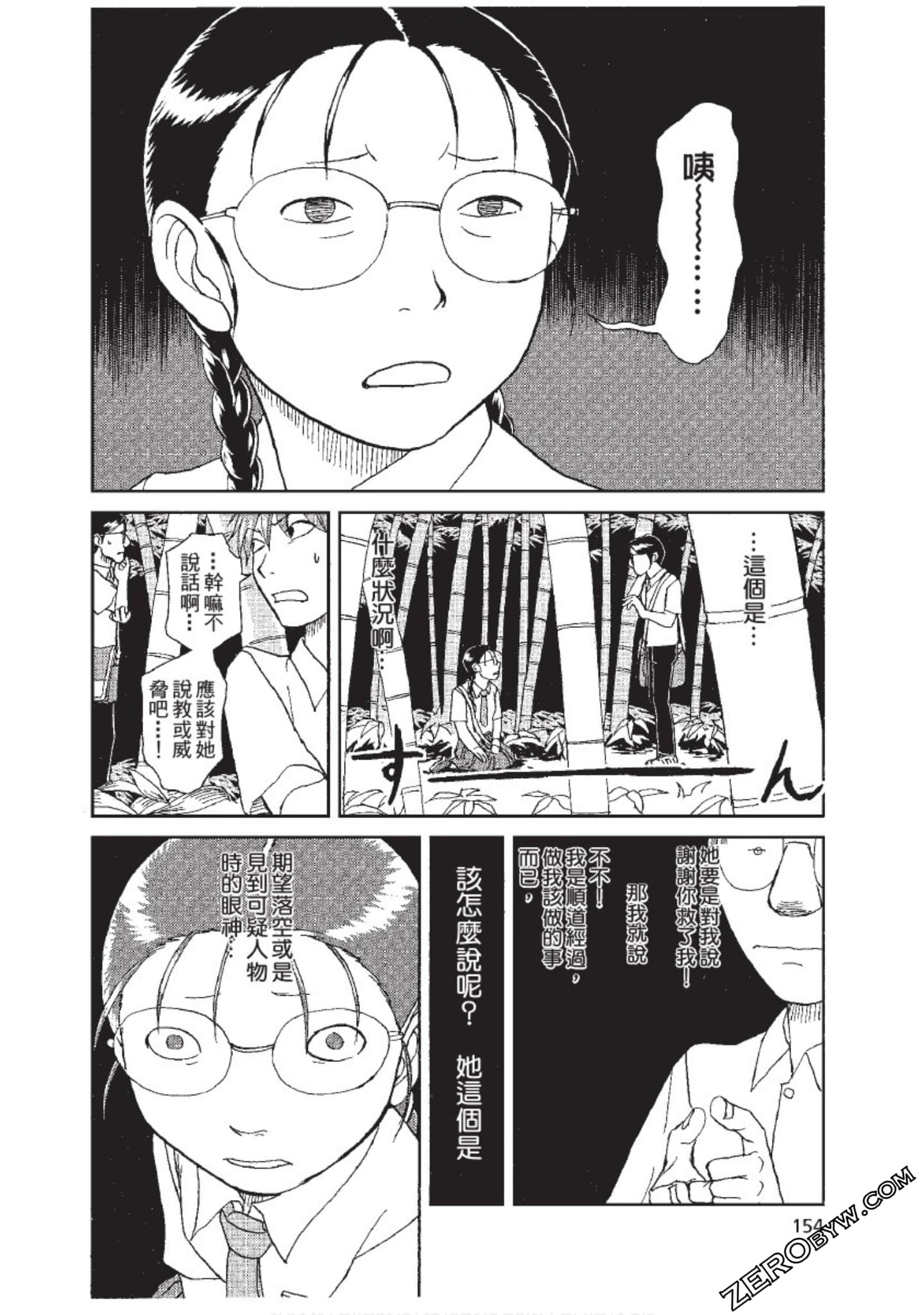 Page 155