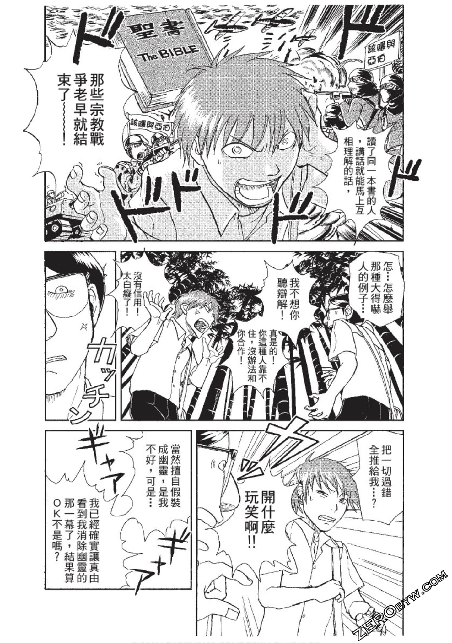 Page 159