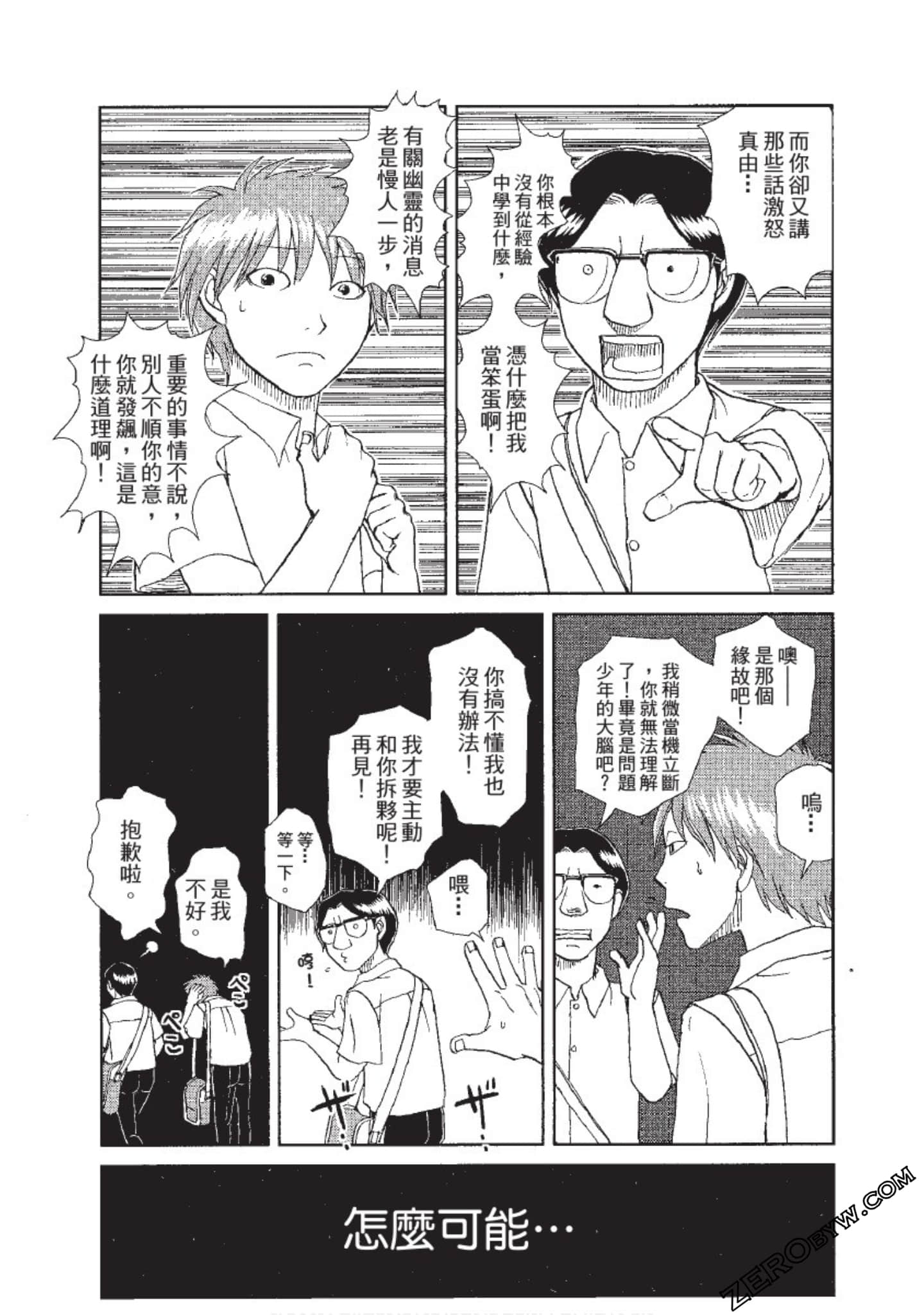Page 160