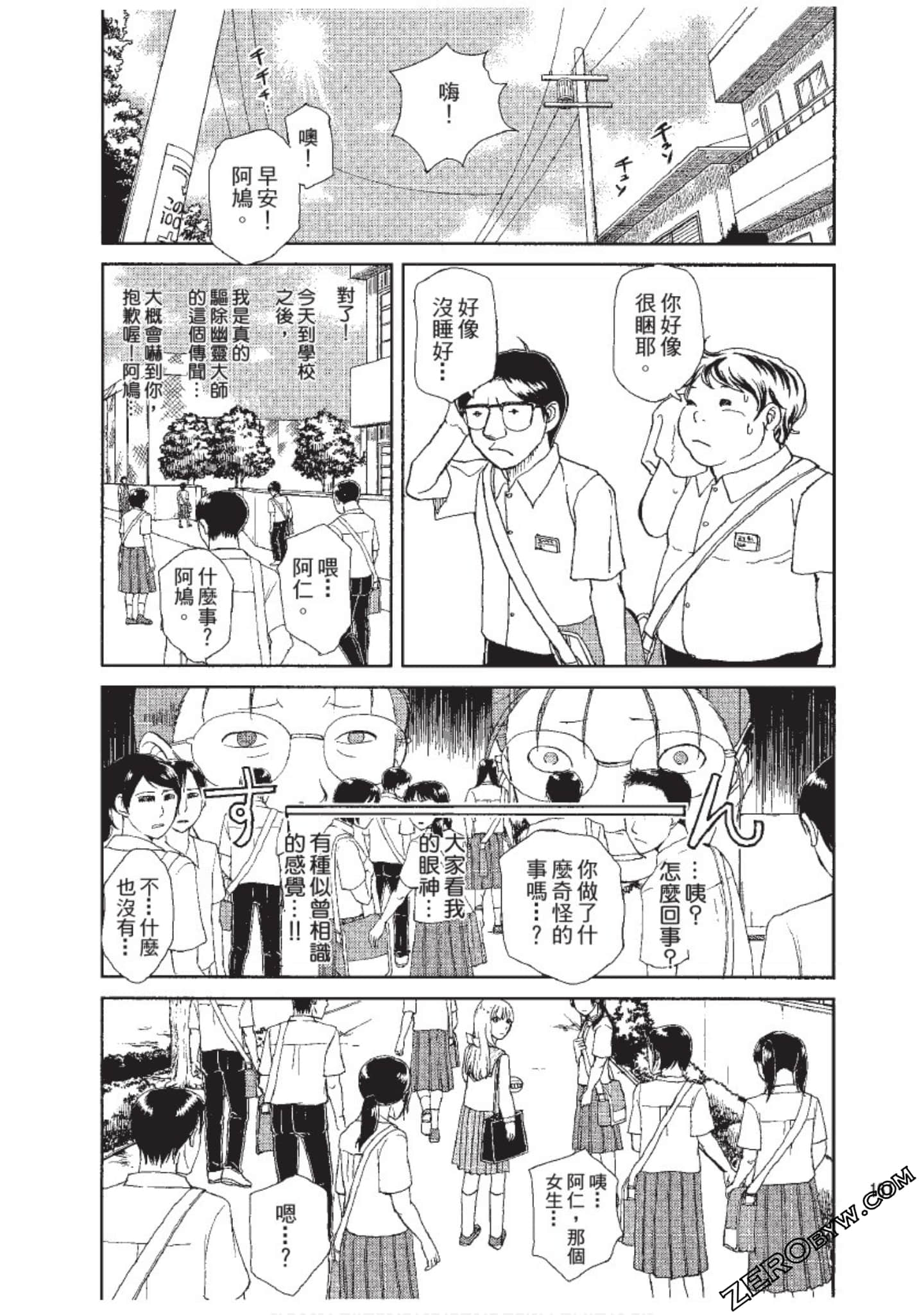 Page 162