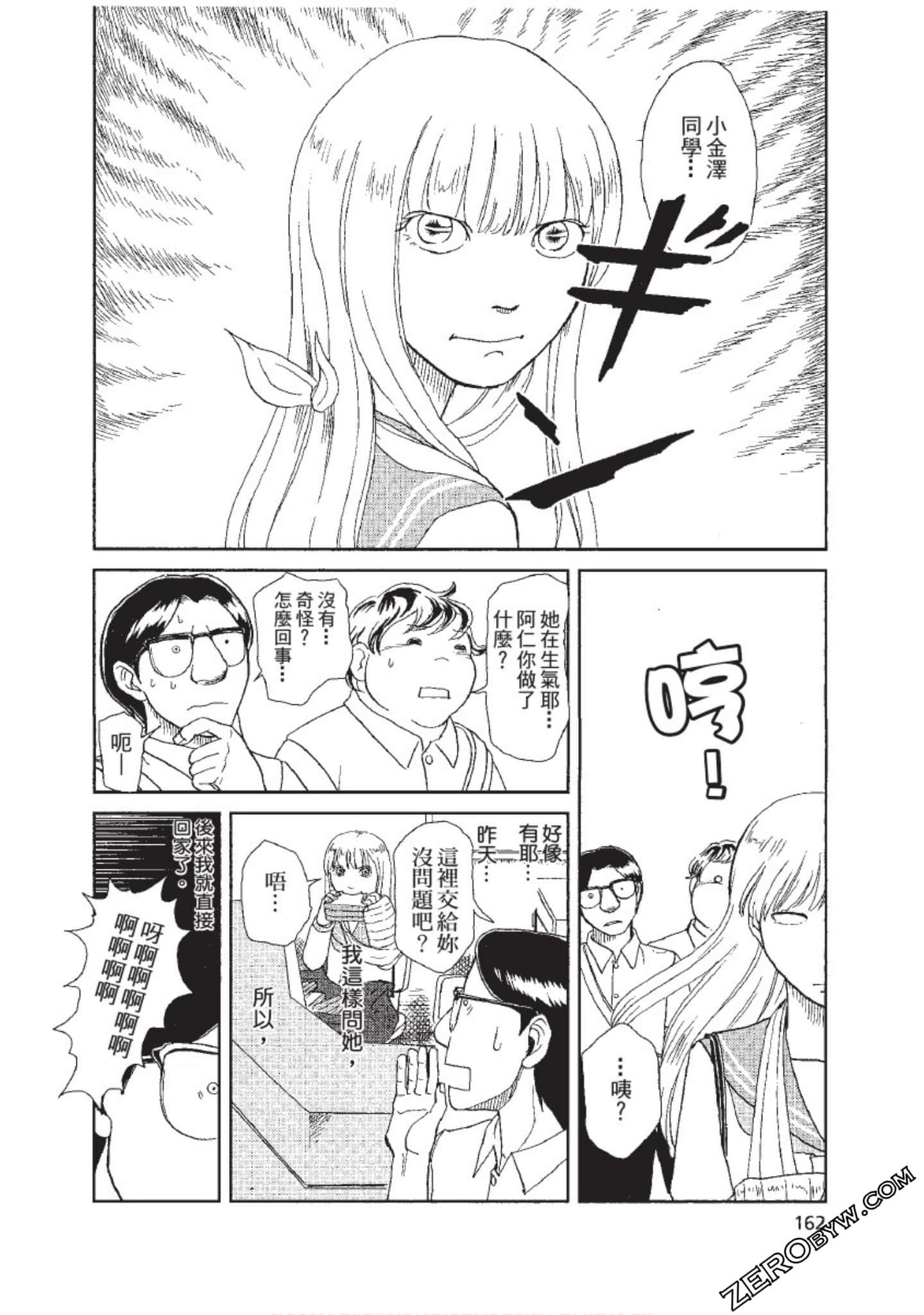 Page 163