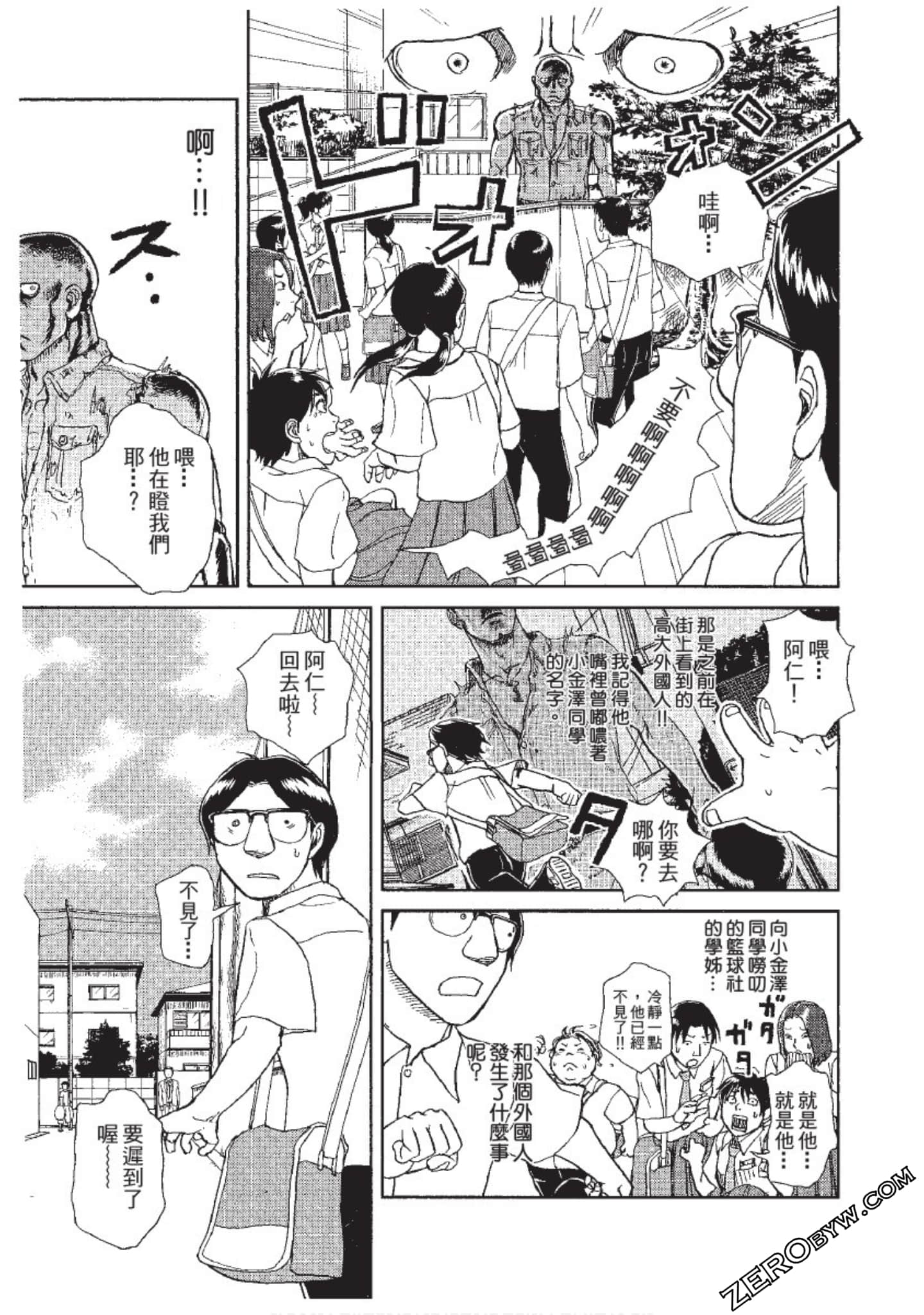 Page 164