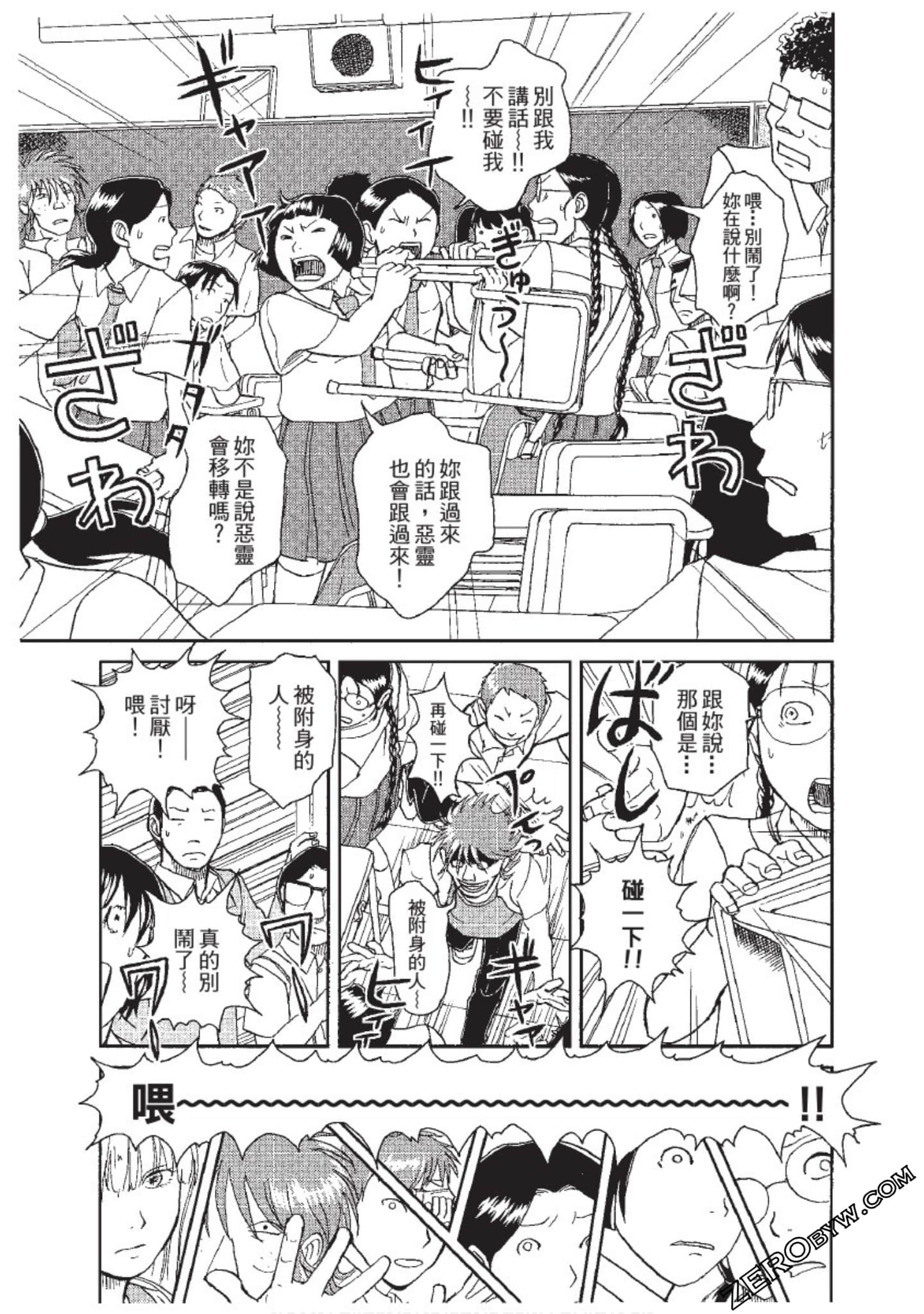 Page 166