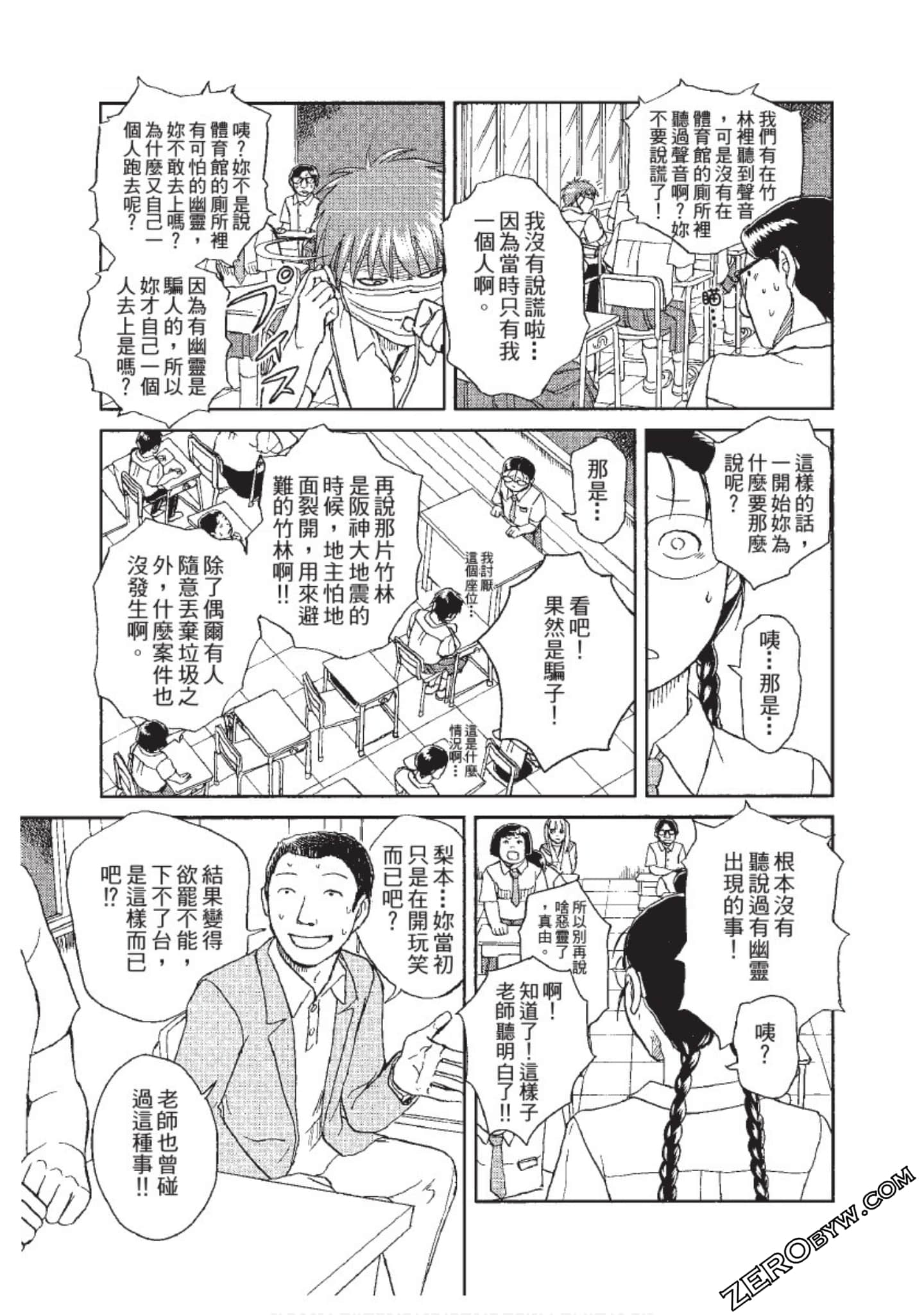 Page 168