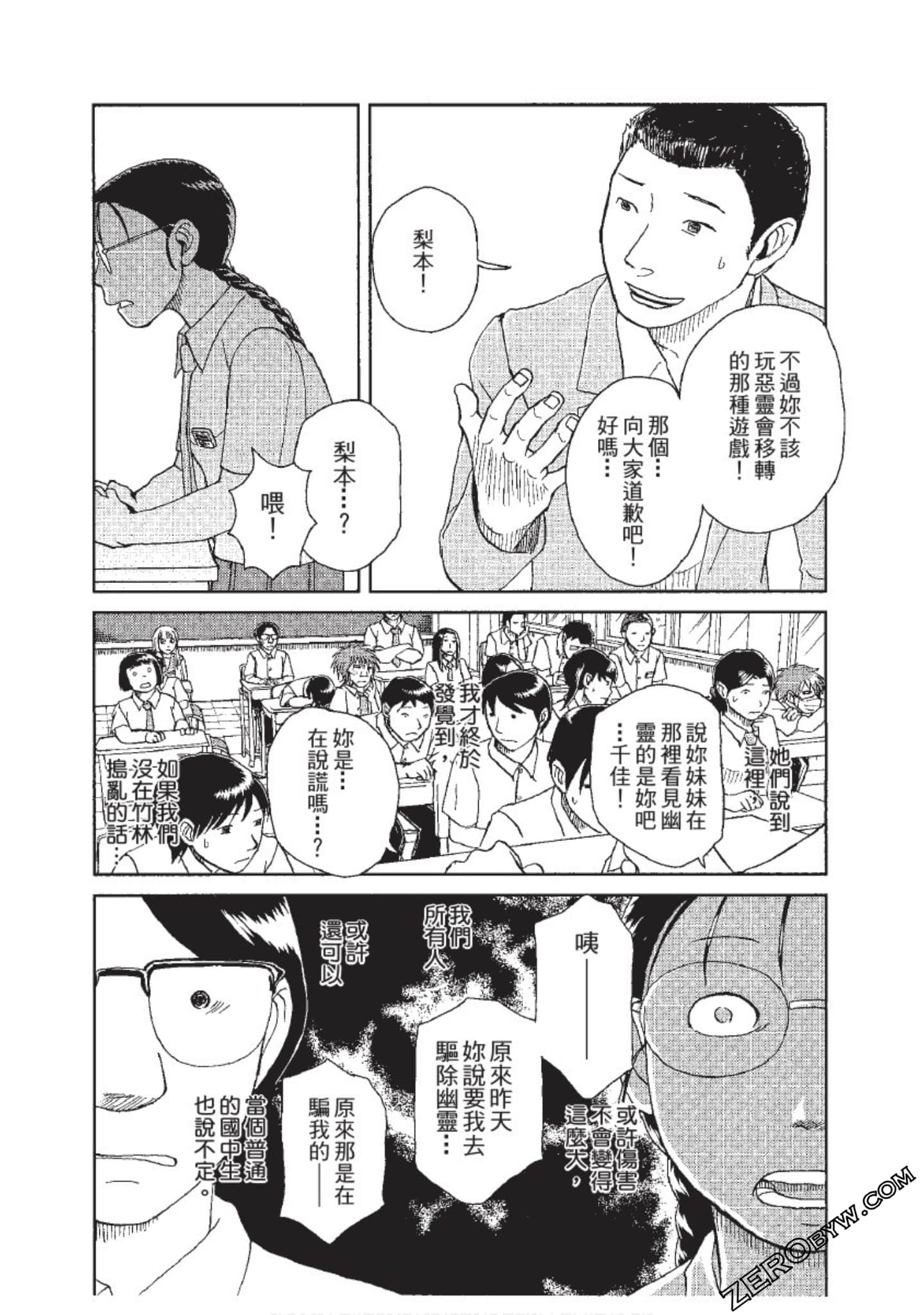 Page 169