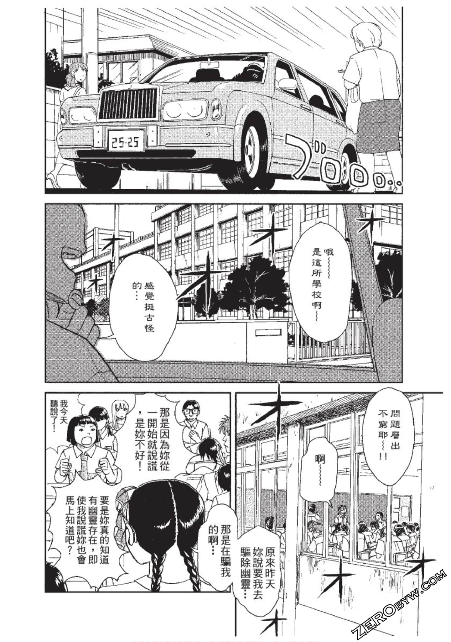 Page 171
