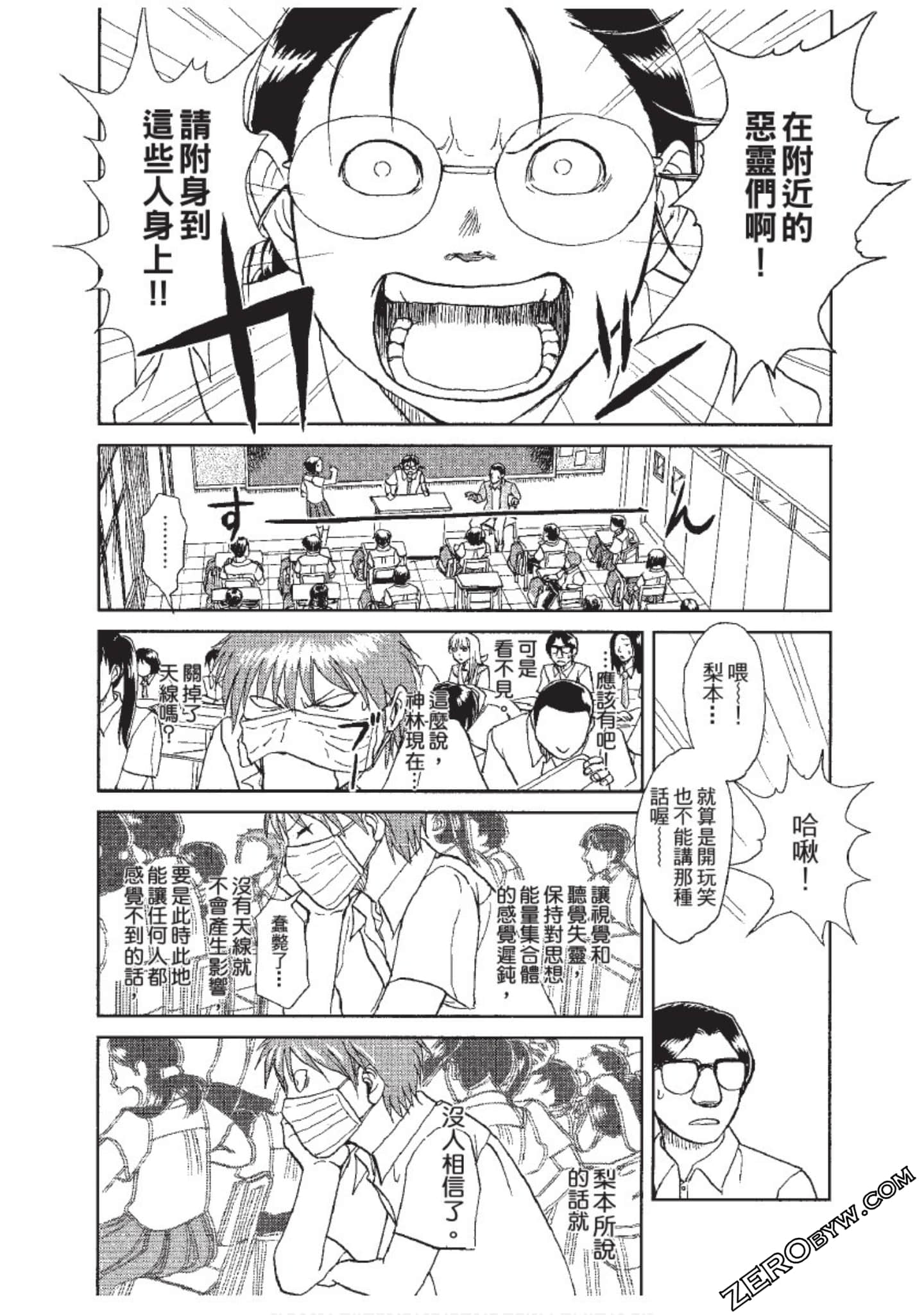 Page 174