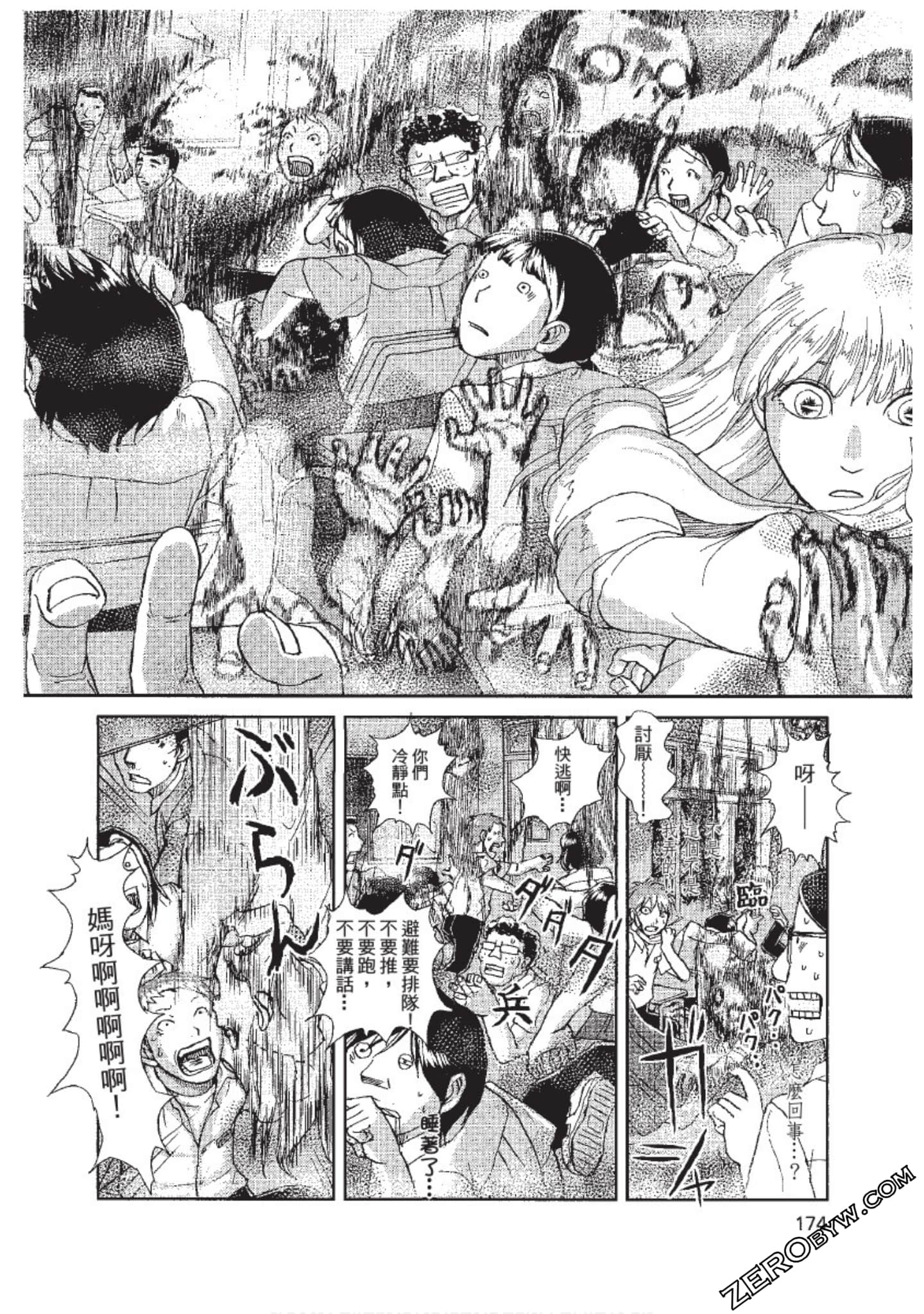 Page 175