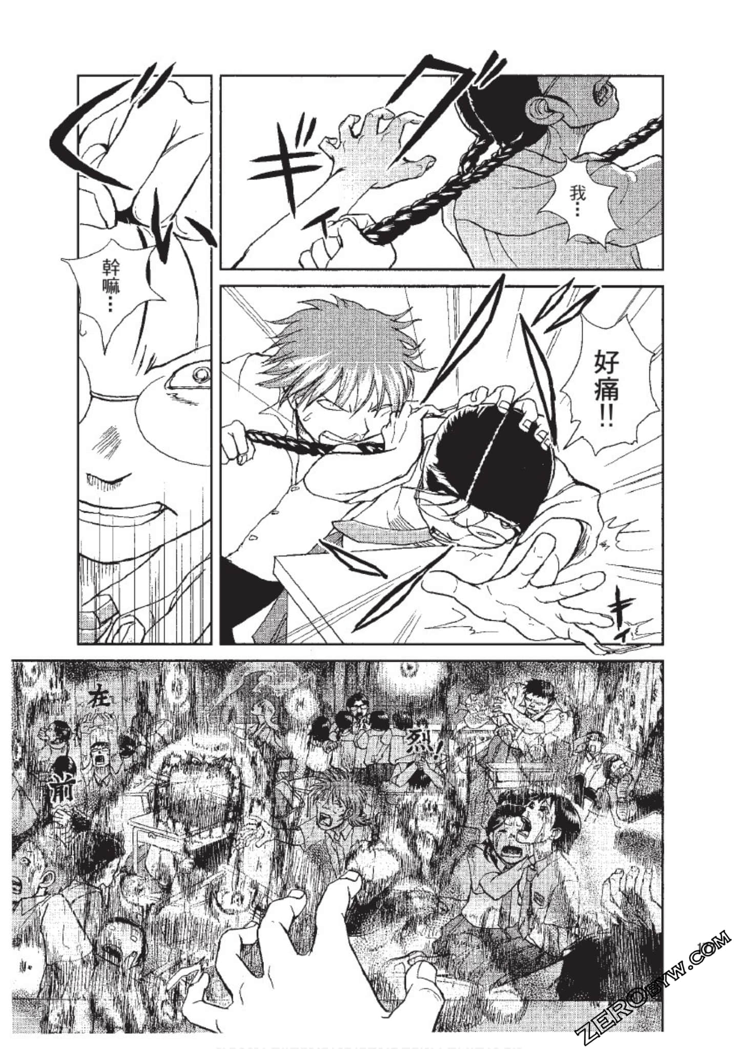 Page 178
