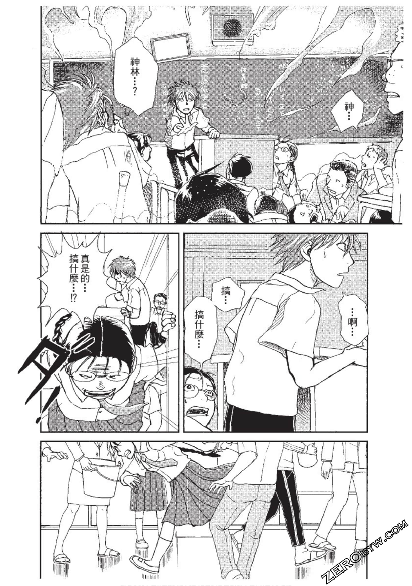 Page 181