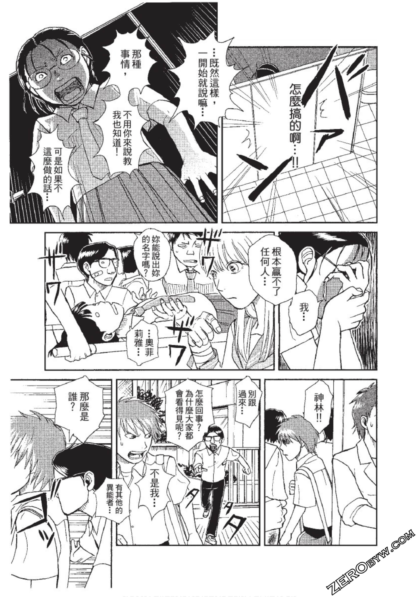 Page 182