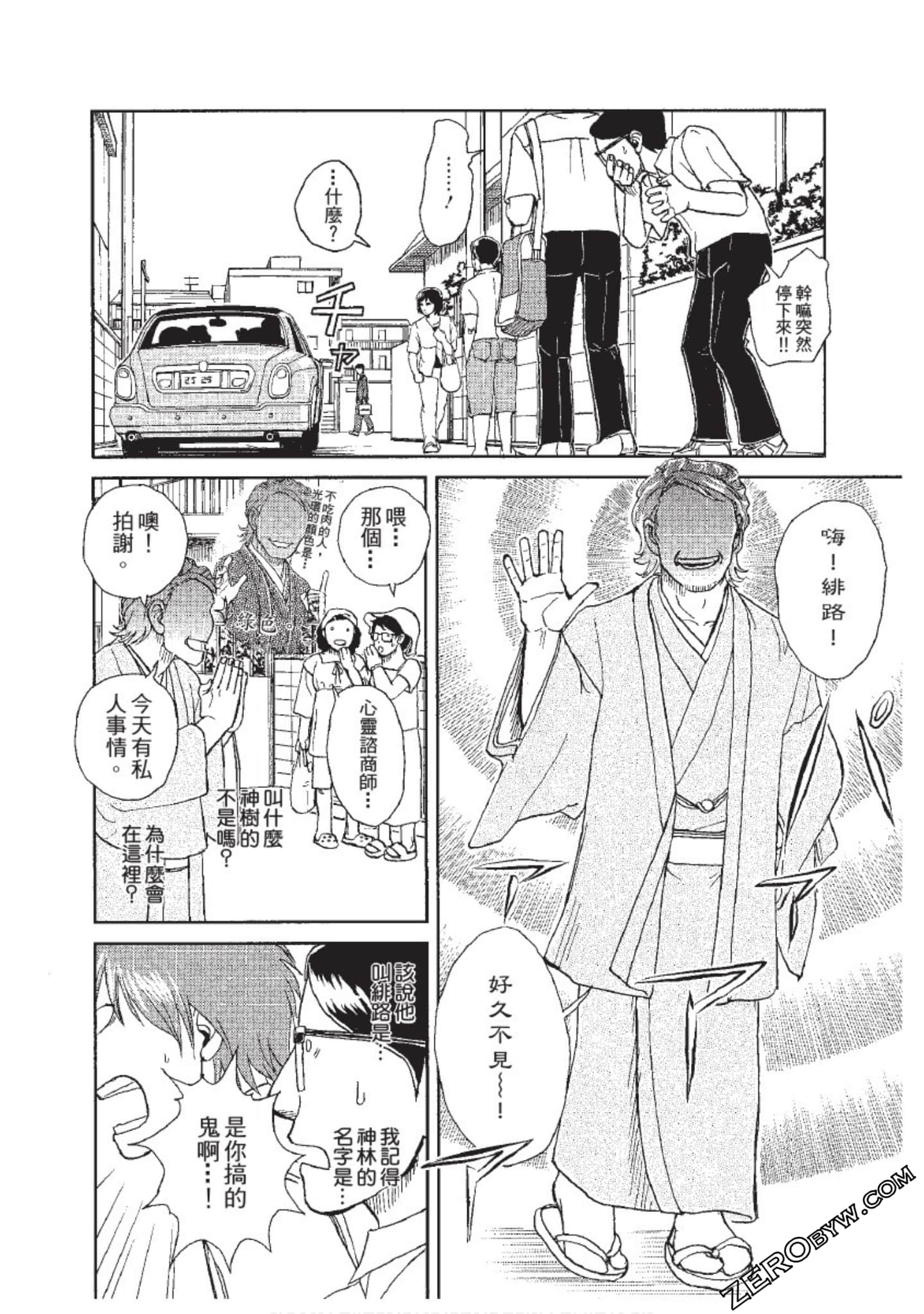 Page 183