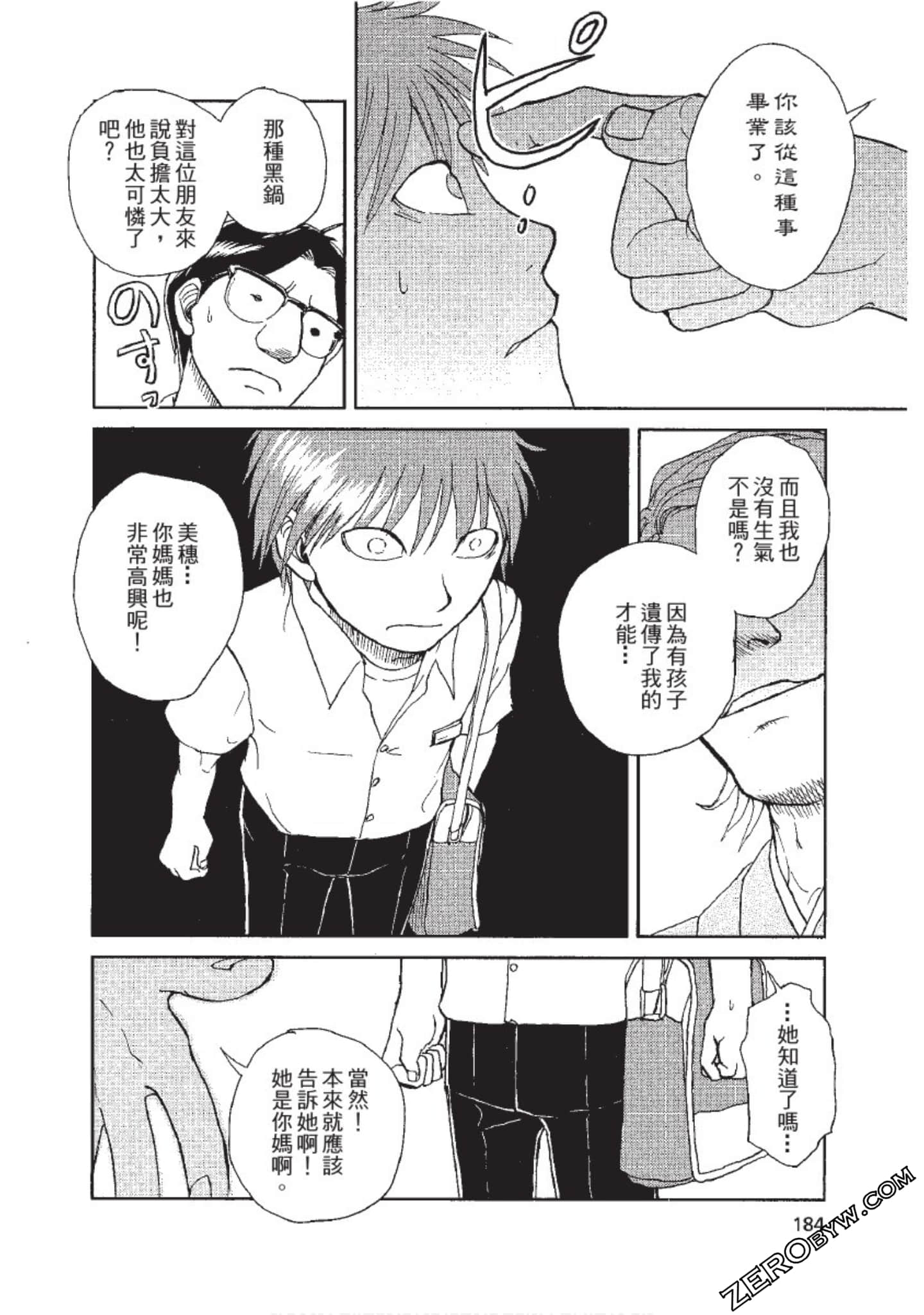 Page 185