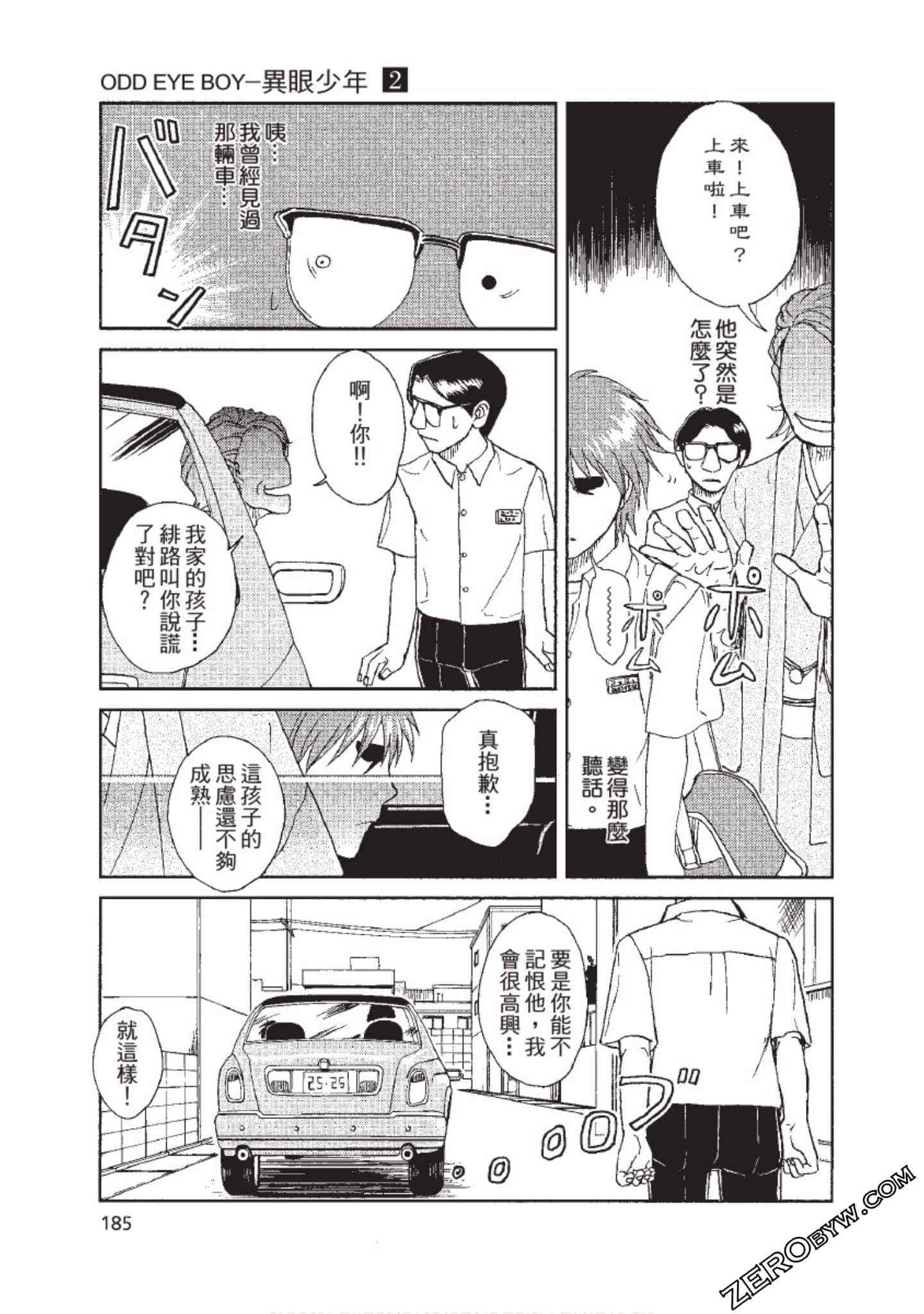 Page 186