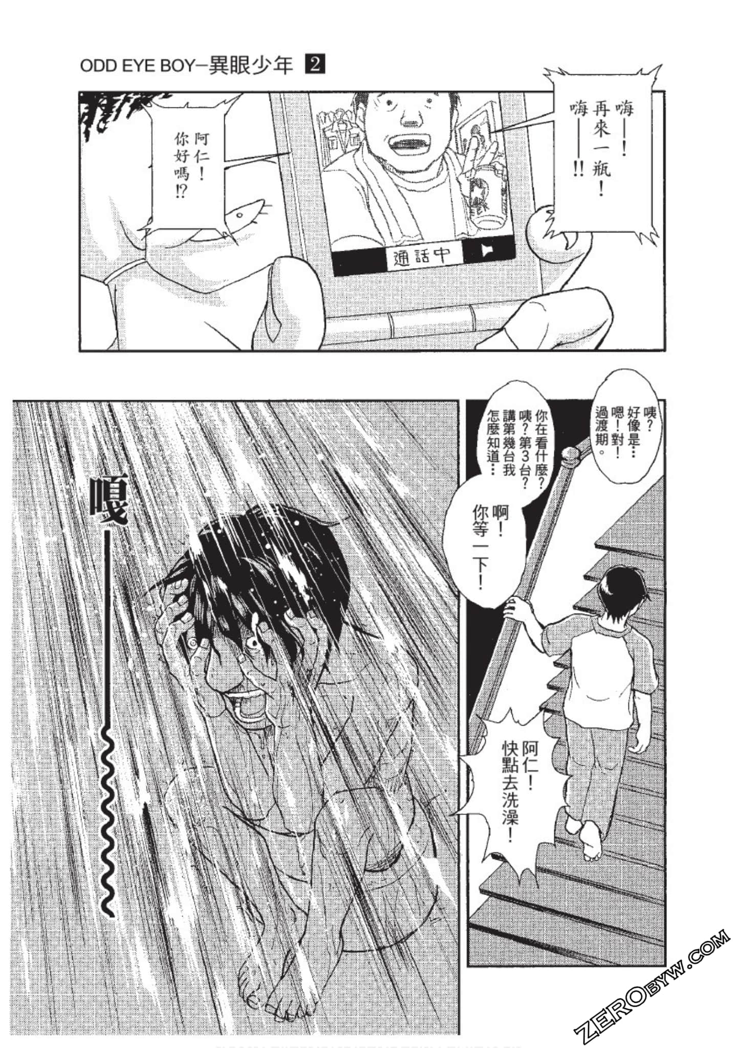 Page 188