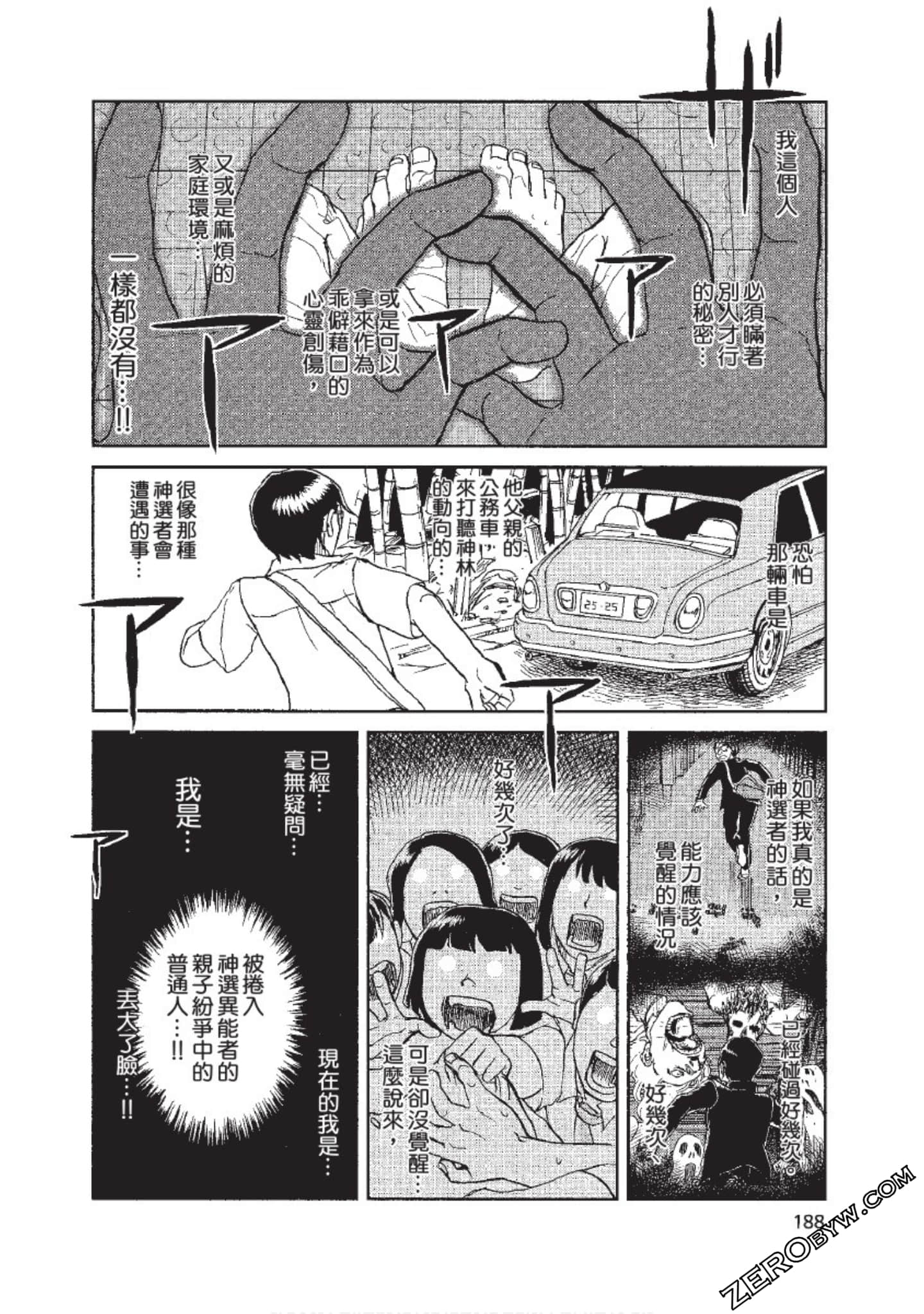 Page 189