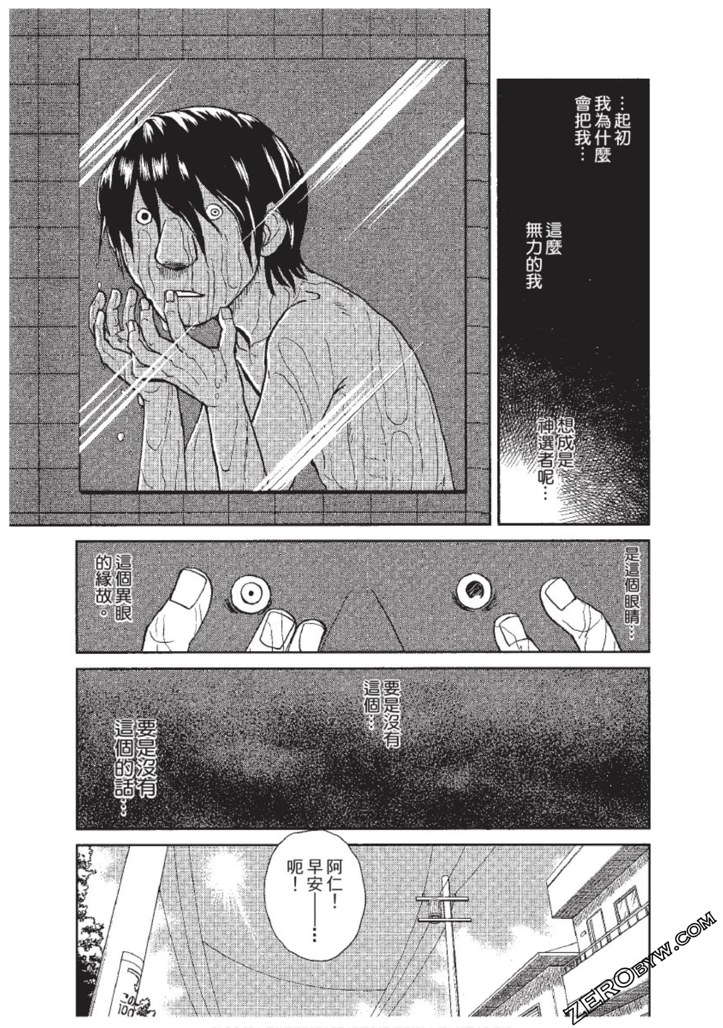 Page 190