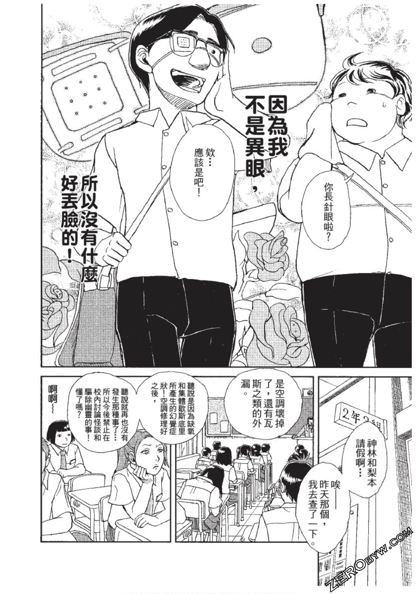 Page 191