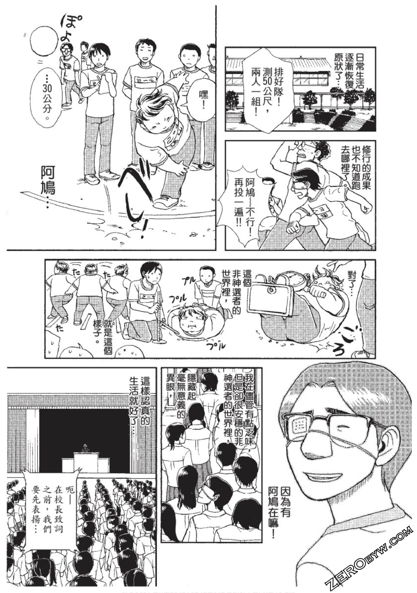Page 192
