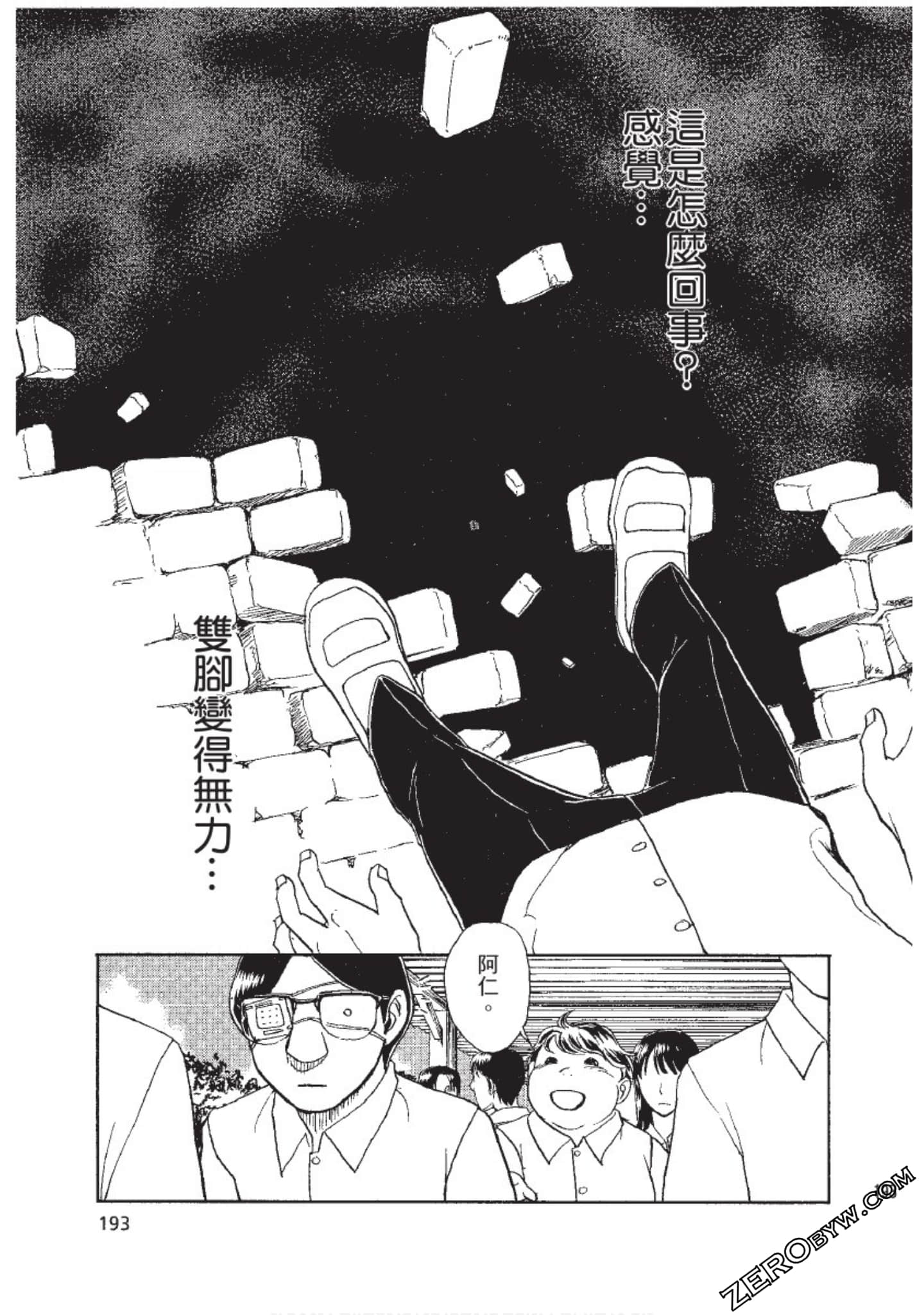 Page 194