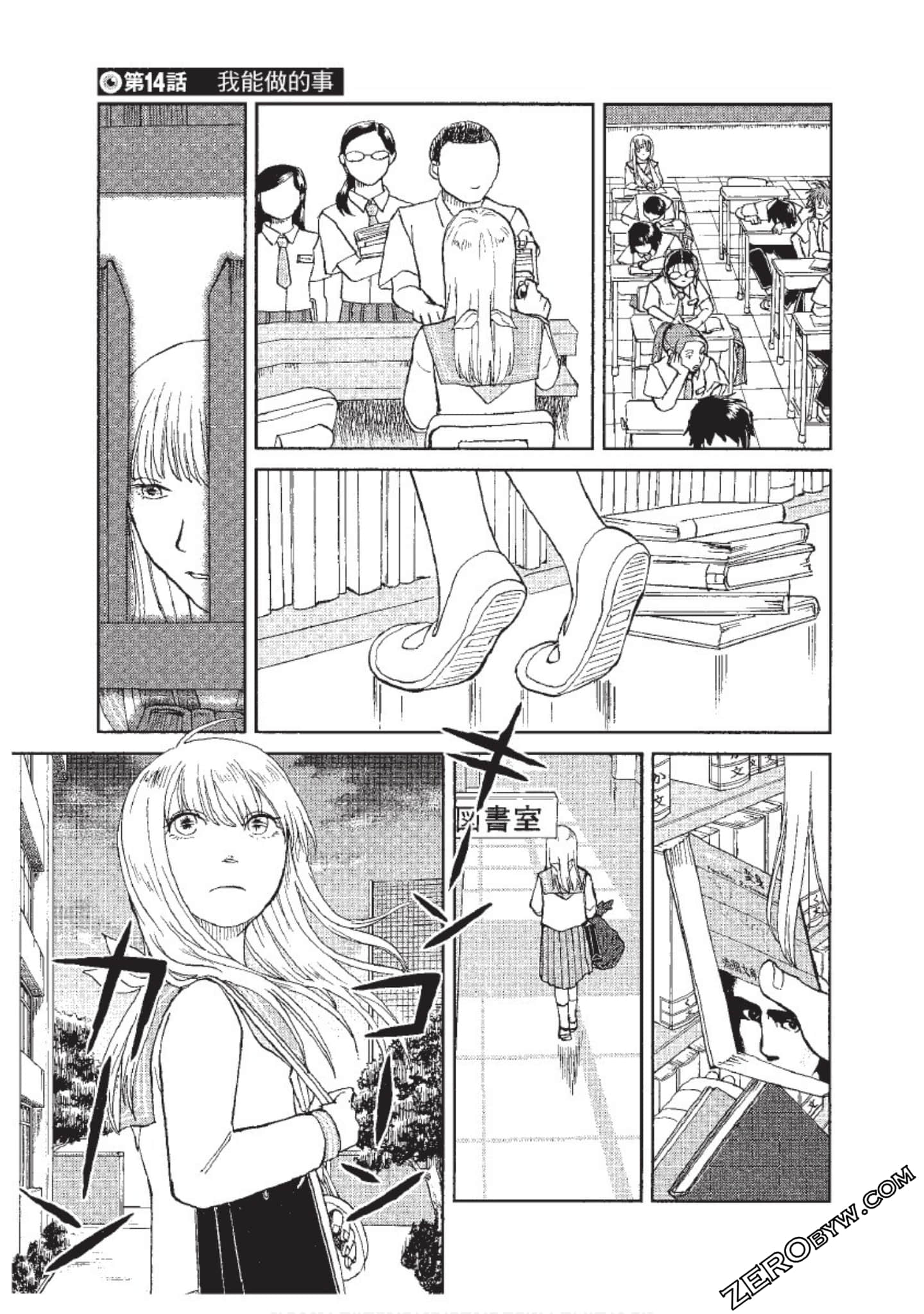 Page 198