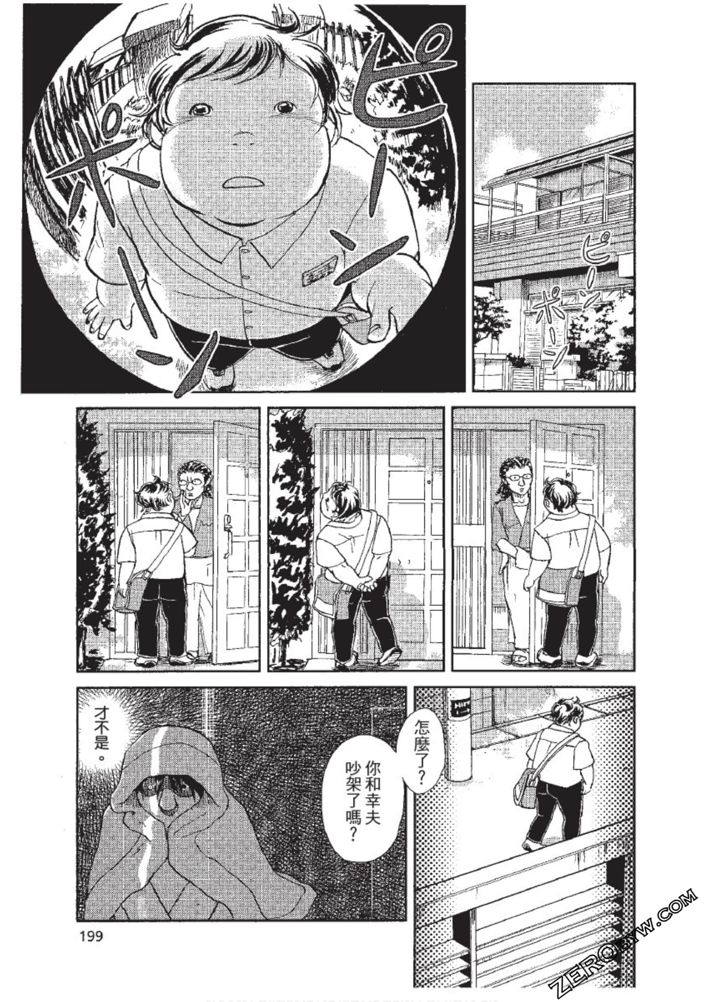 Page 200
