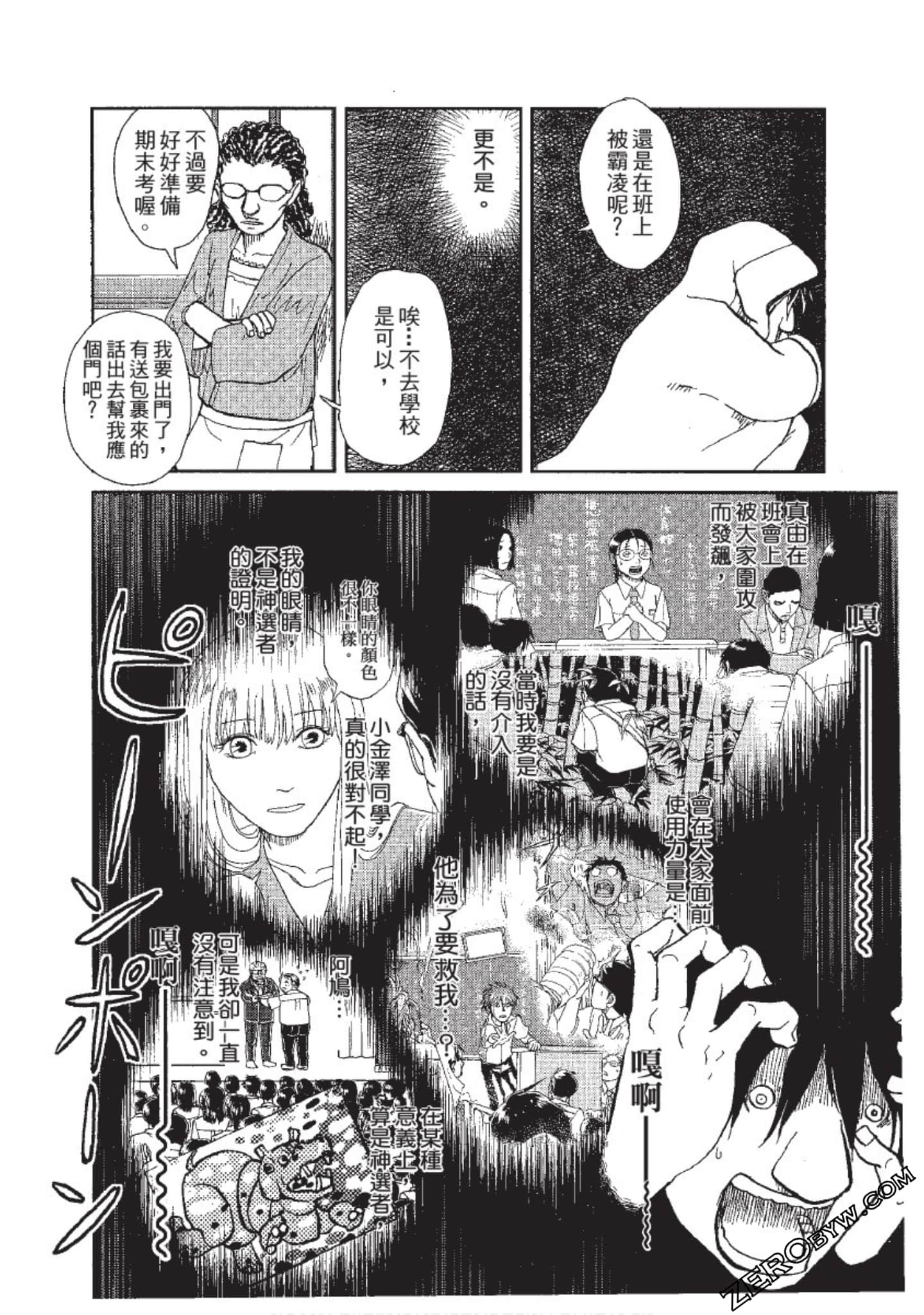 Page 201