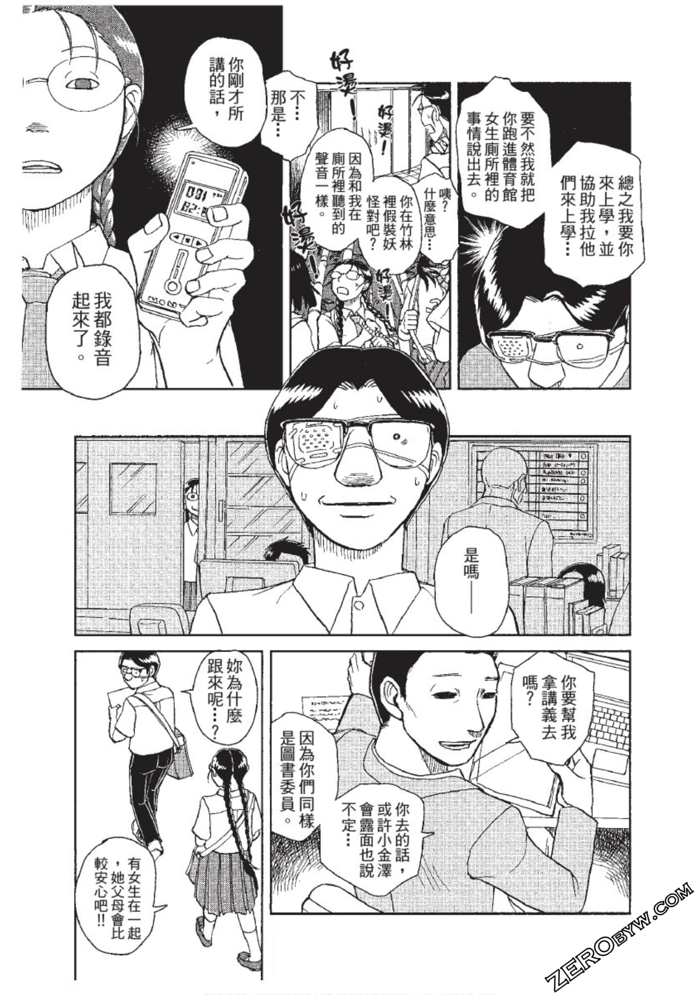 Page 204