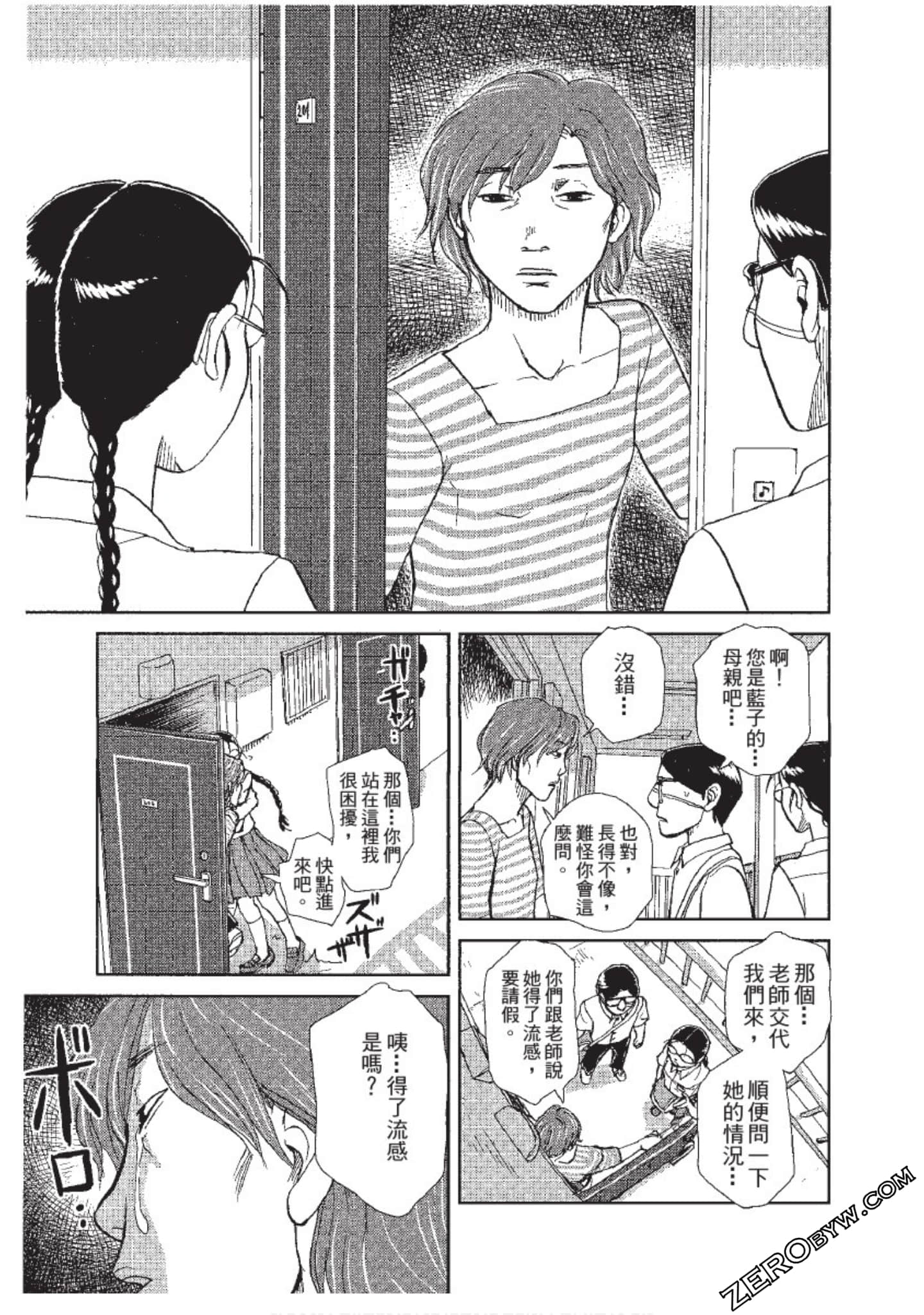 Page 206