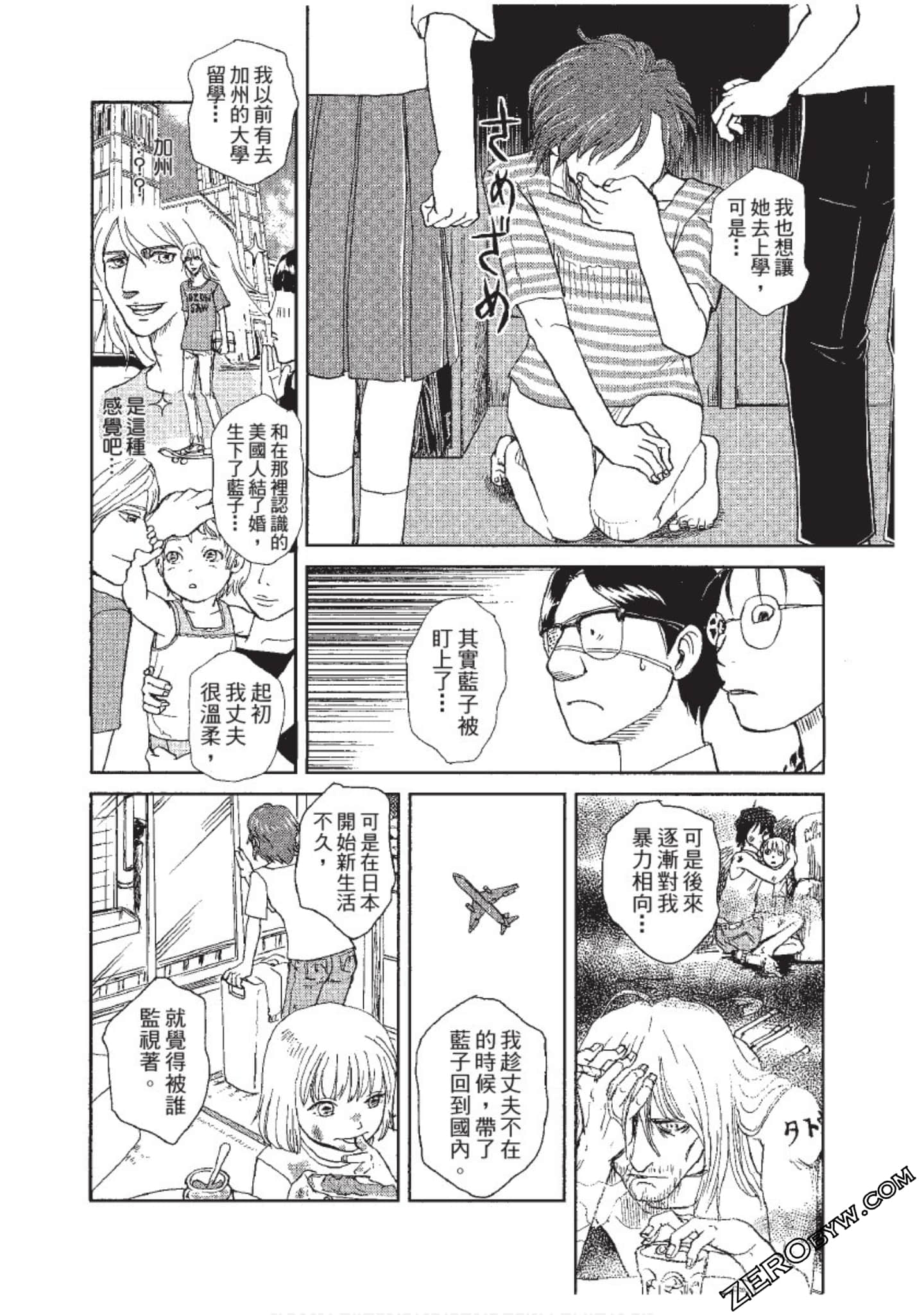 Page 207