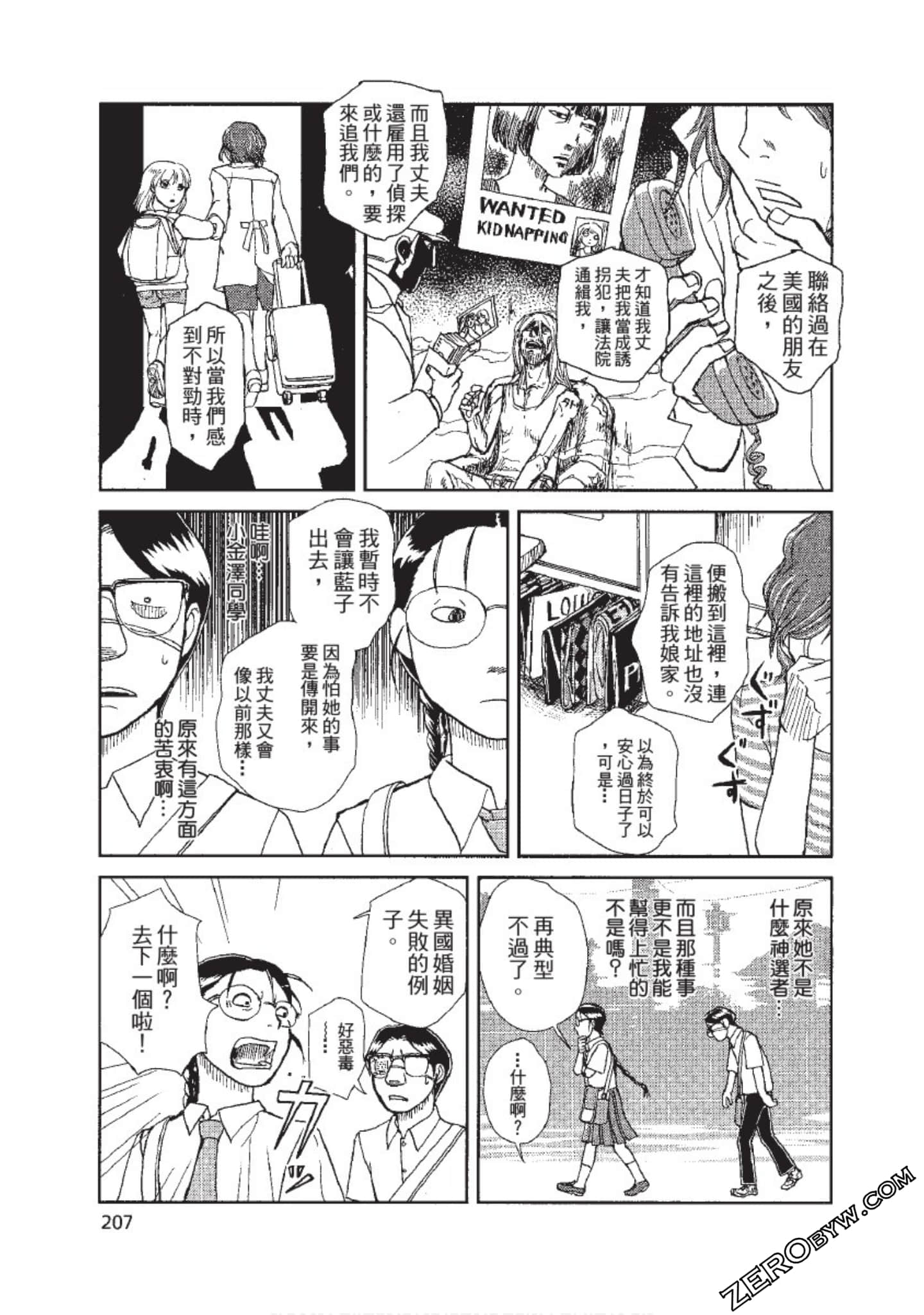 Page 208