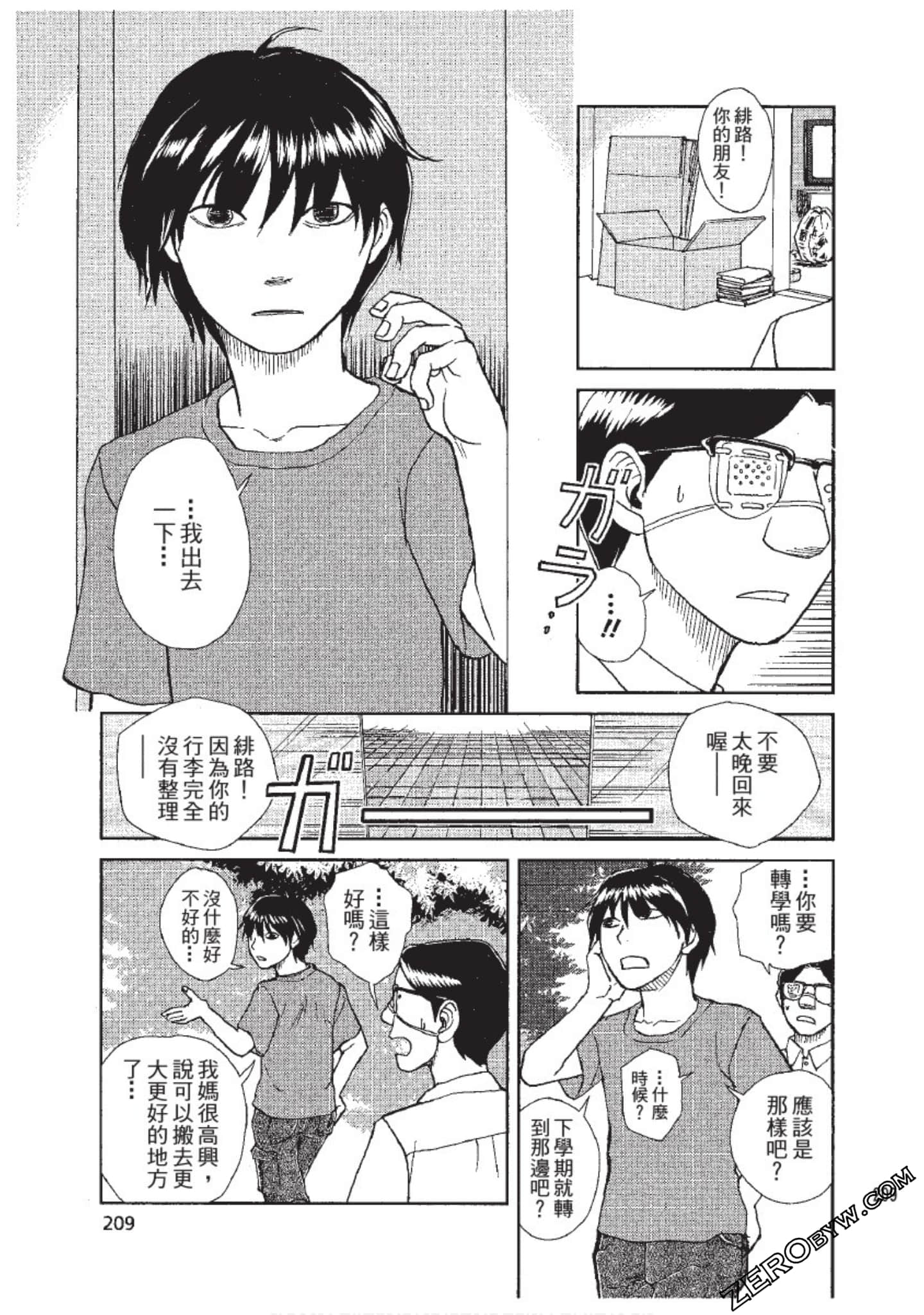 Page 210