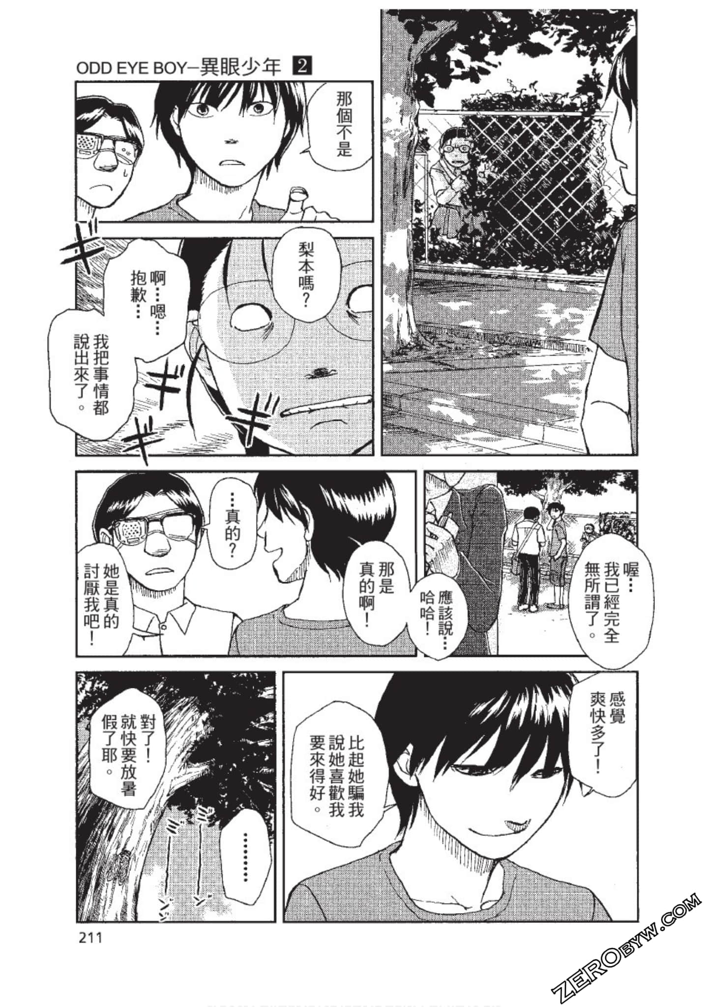 Page 212