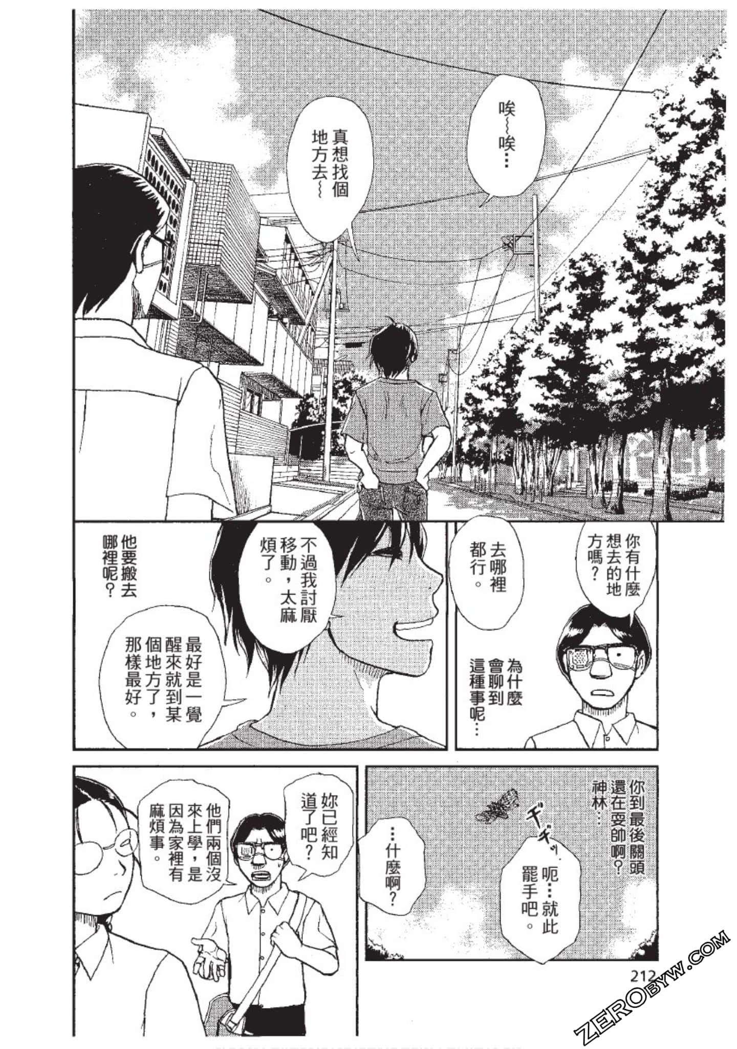 Page 213