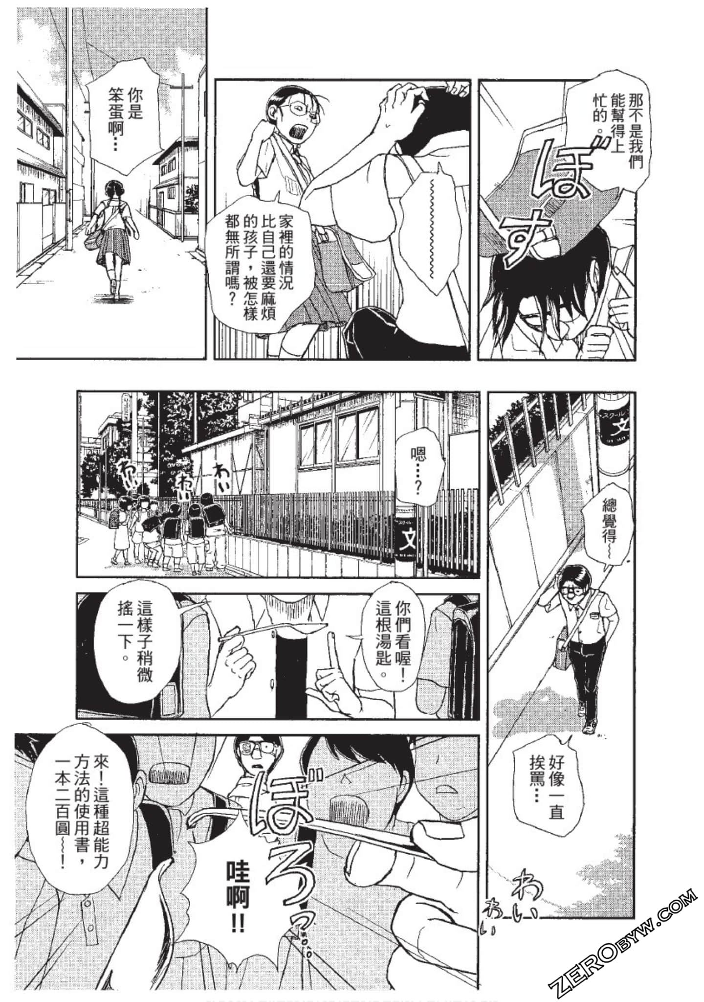 Page 214
