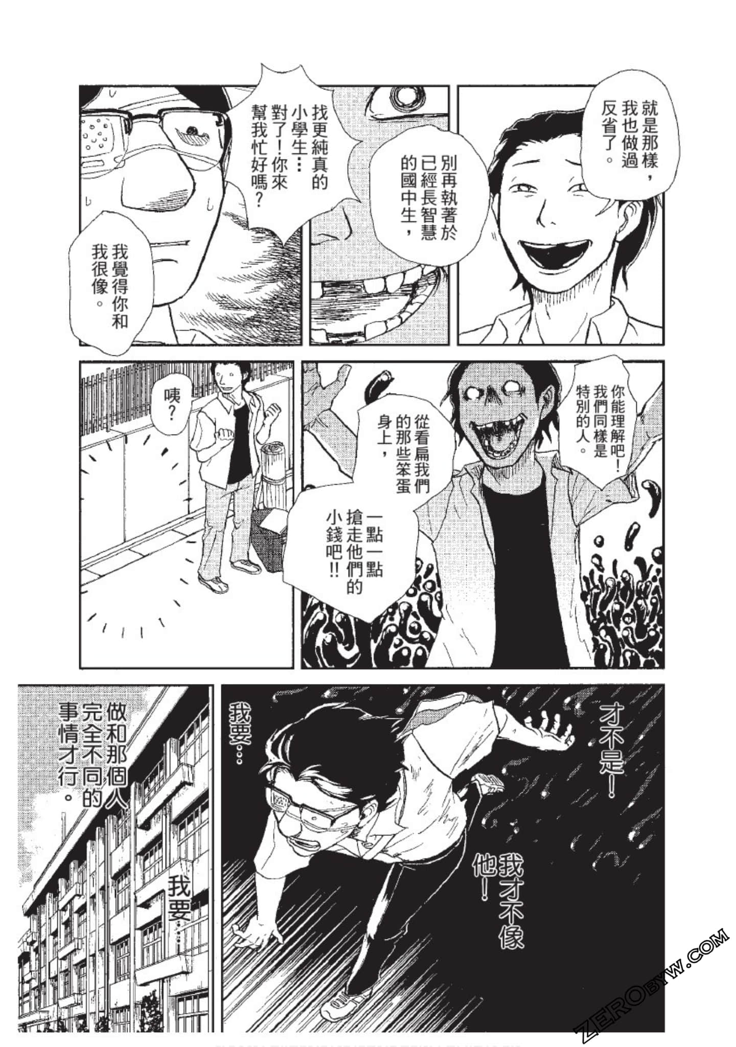 Page 216