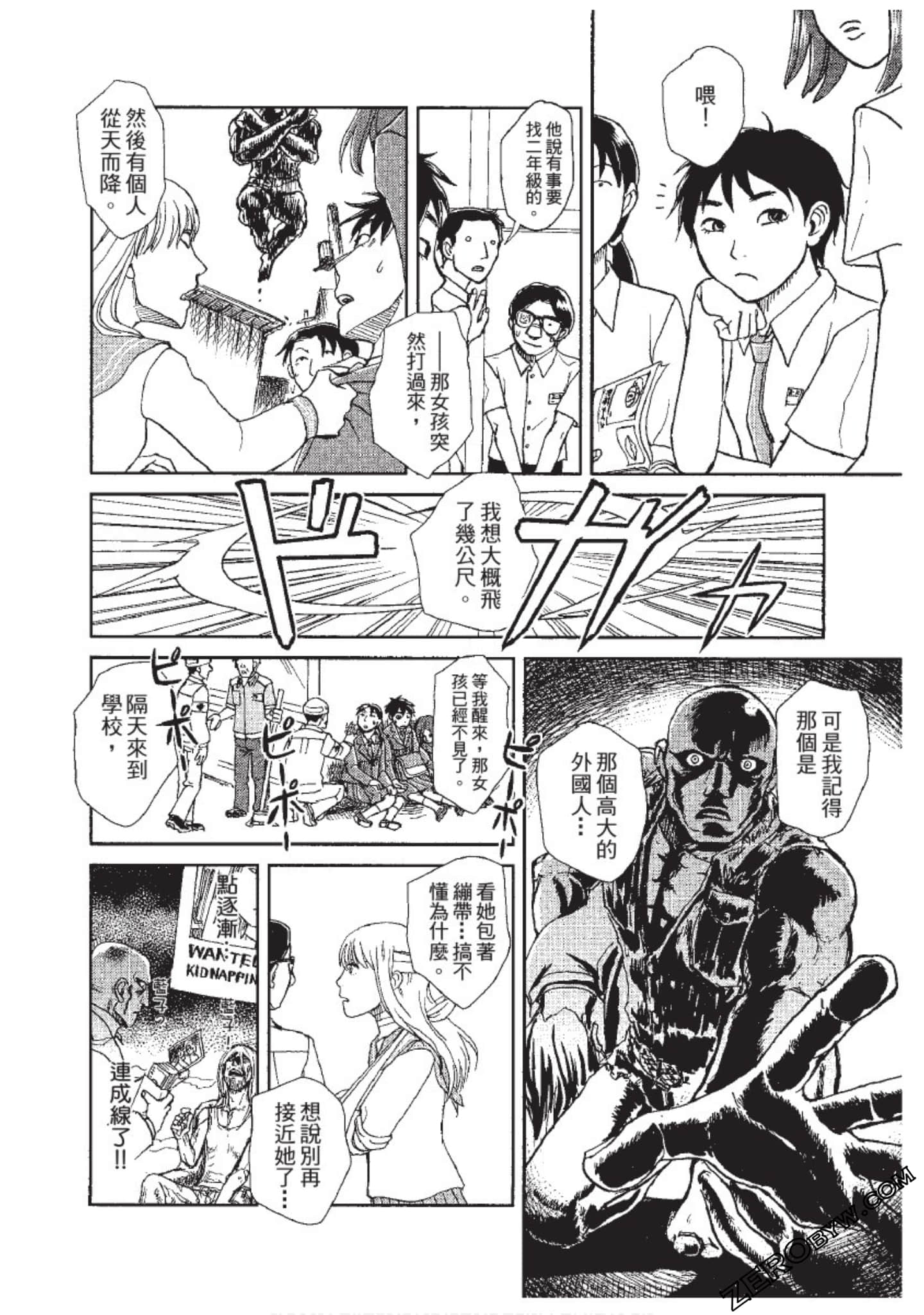 Page 217