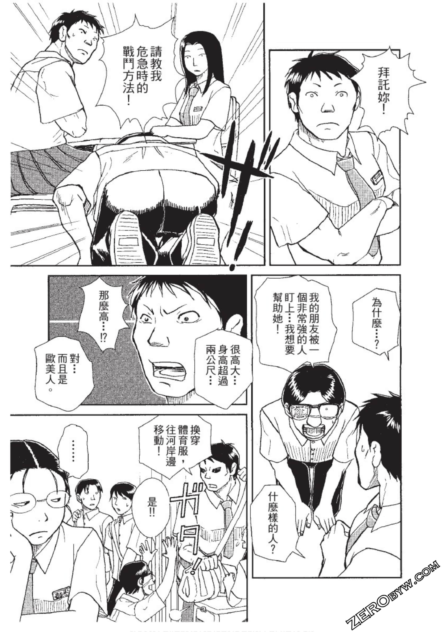 Page 218