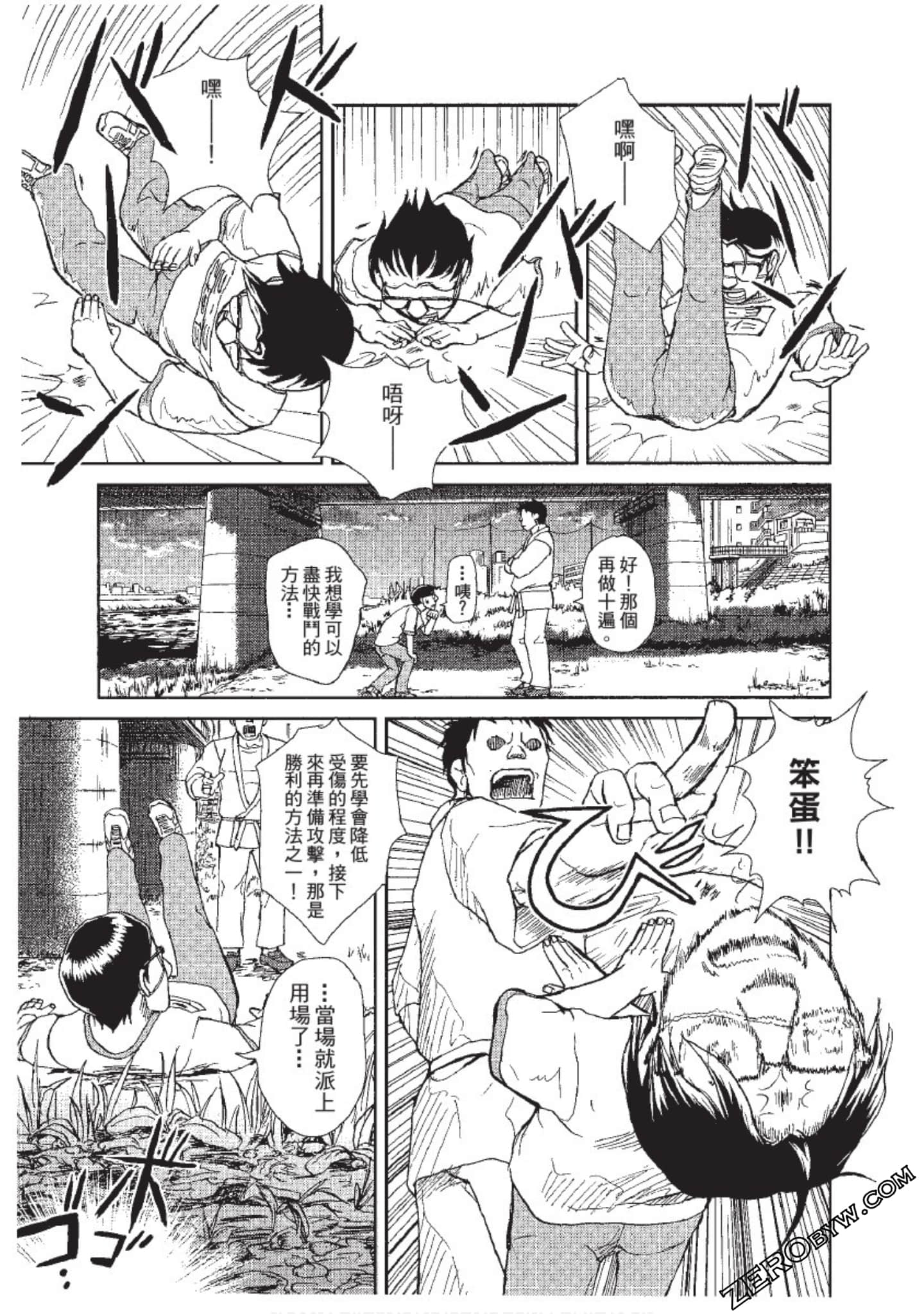 Page 220