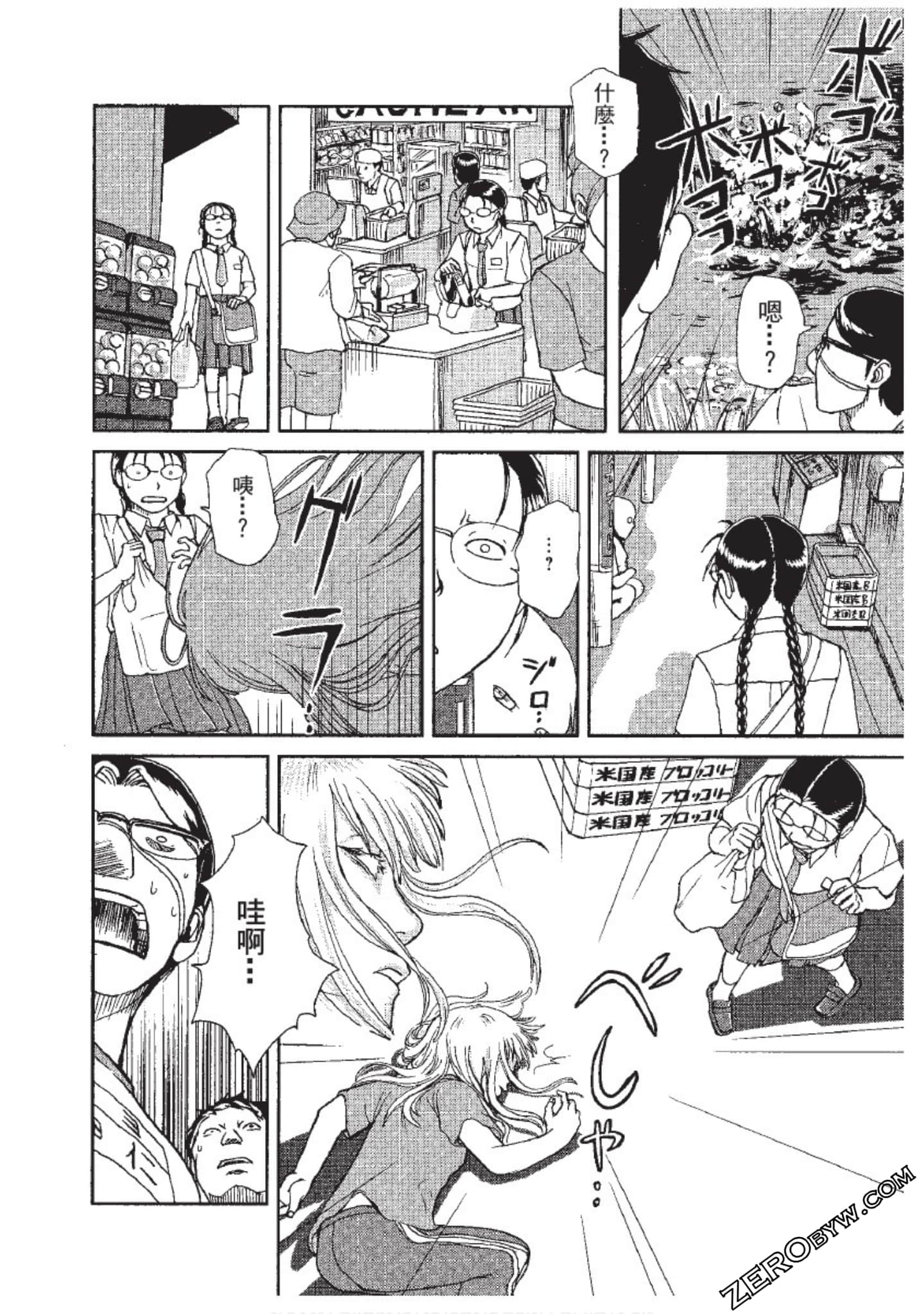 Page 221