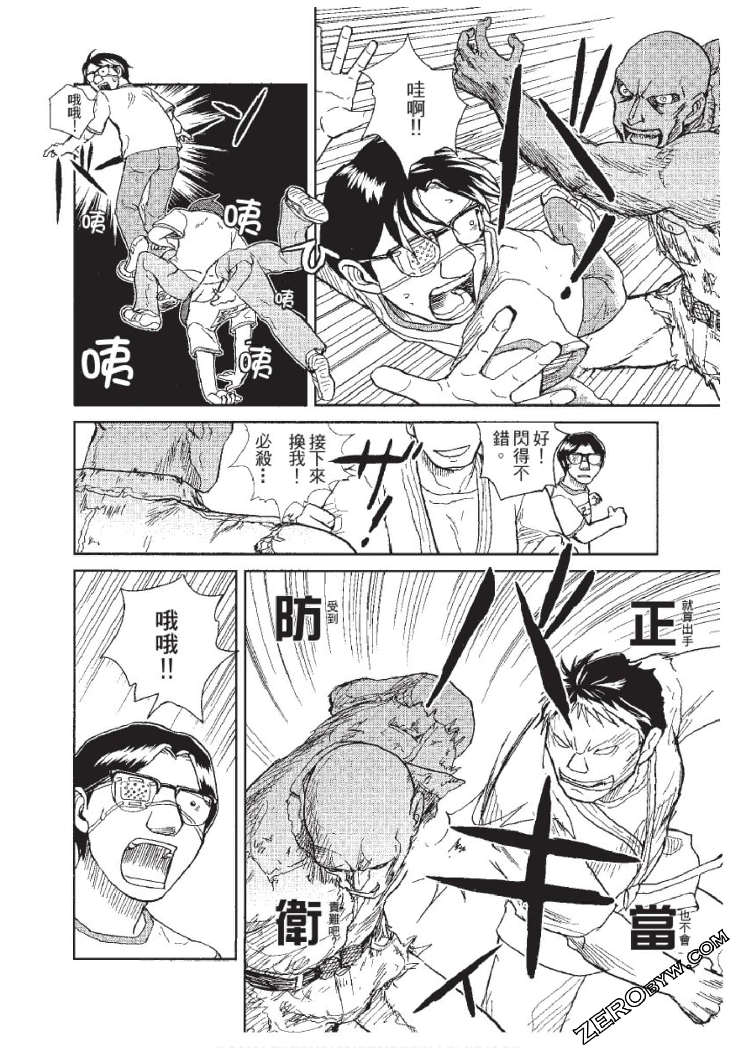 Page 223