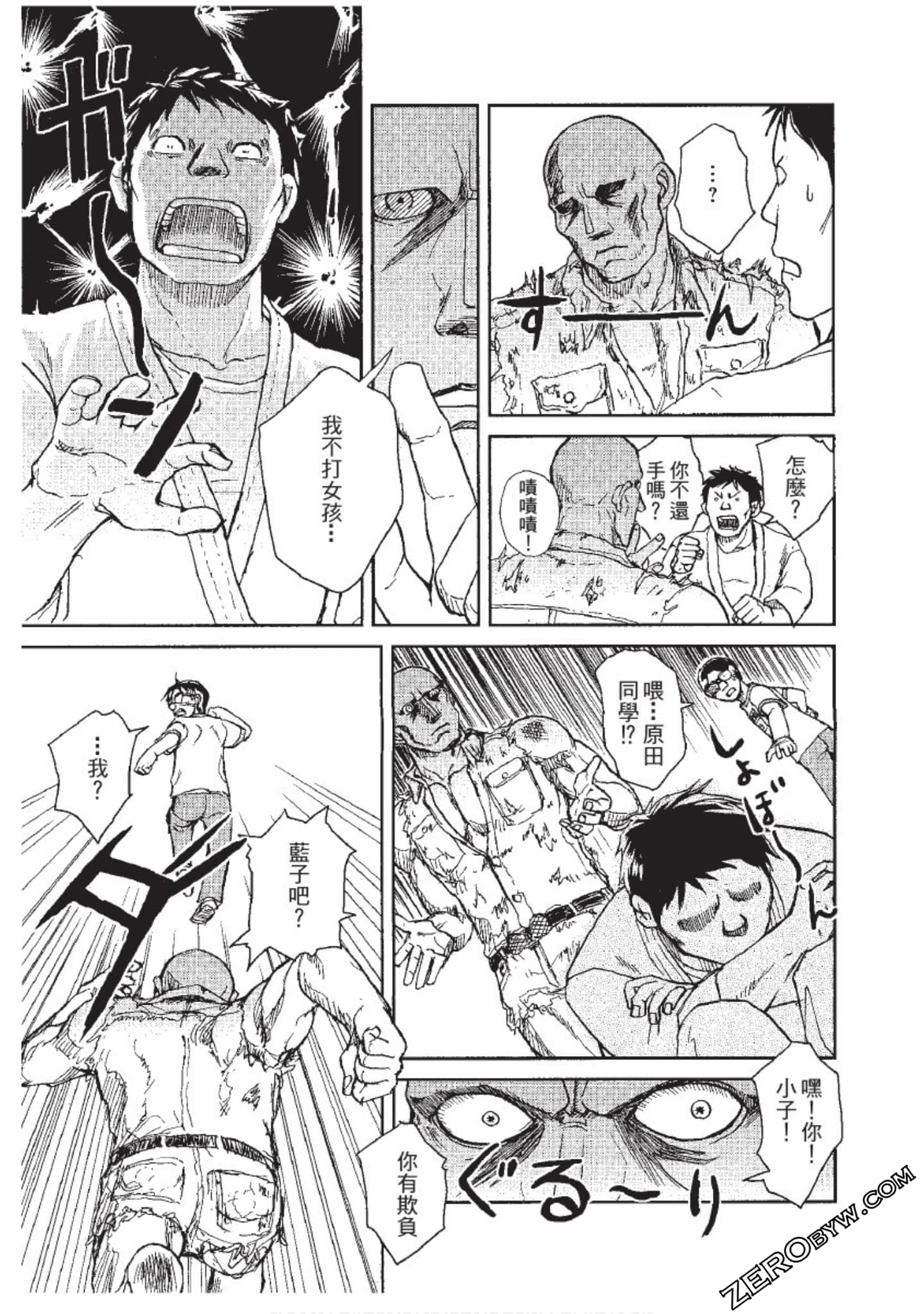 Page 224