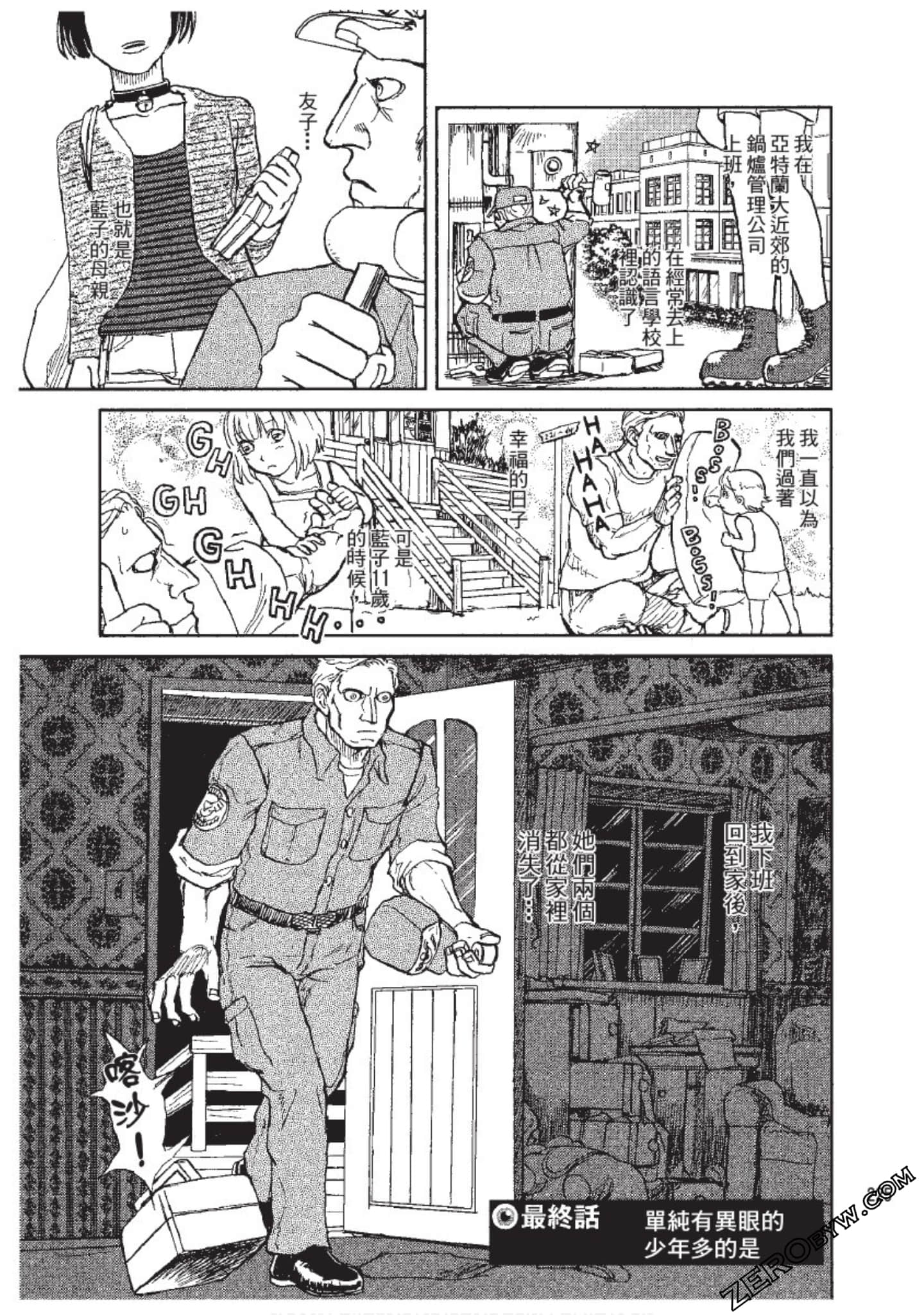 Page 226