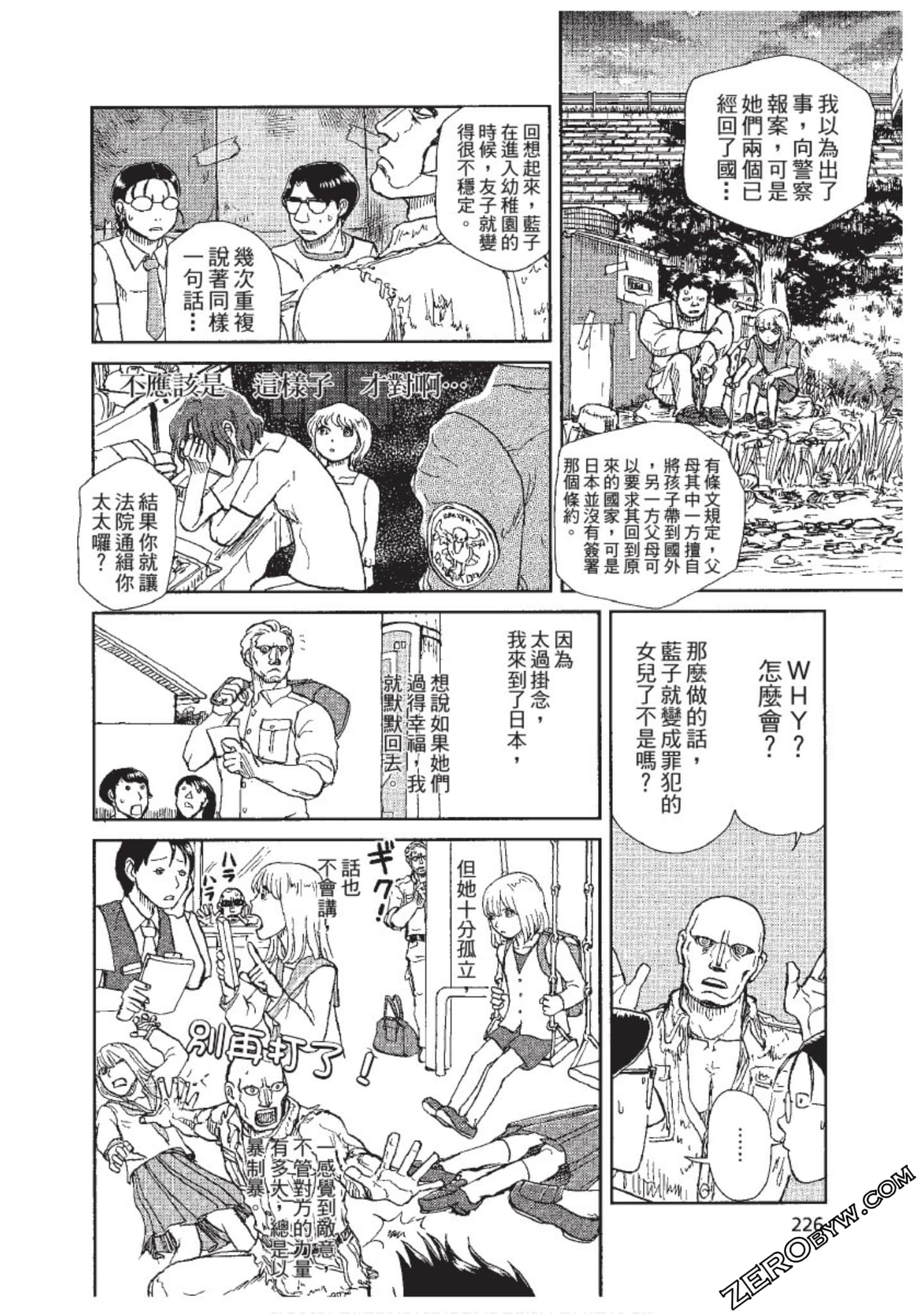 Page 227