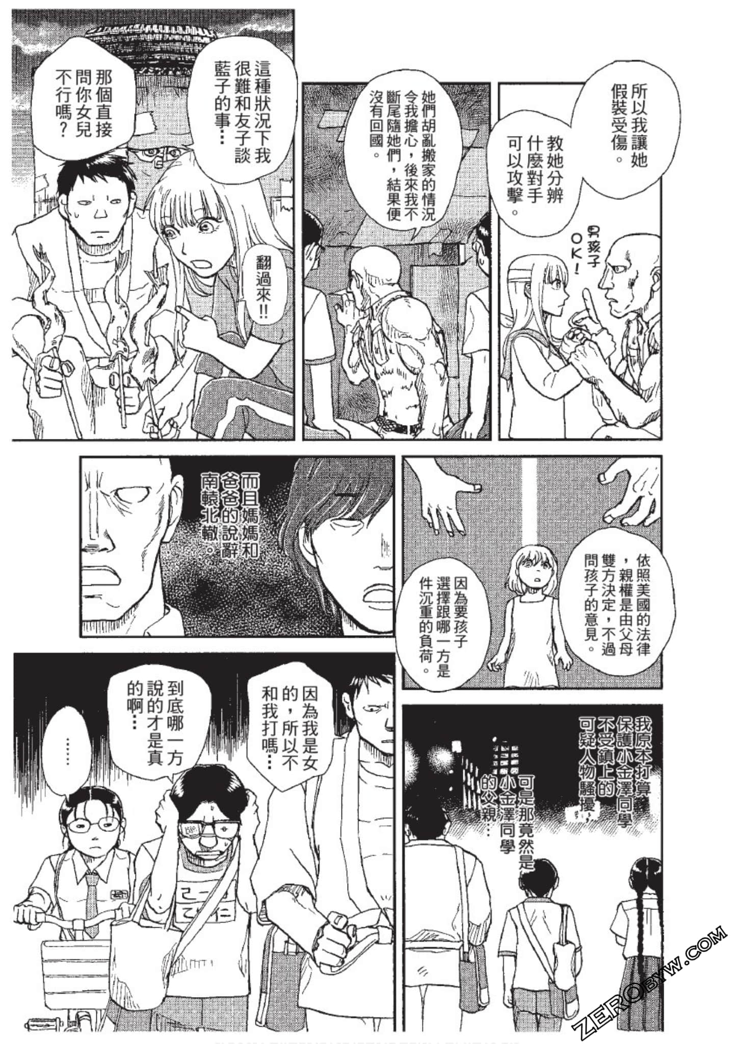 Page 228