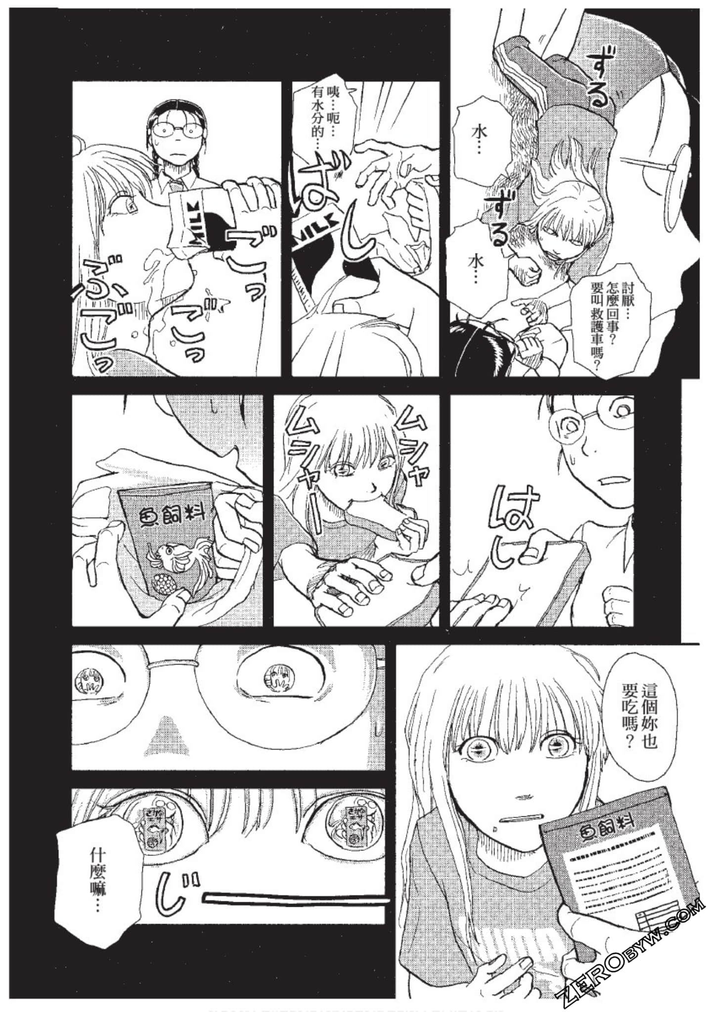 Page 229