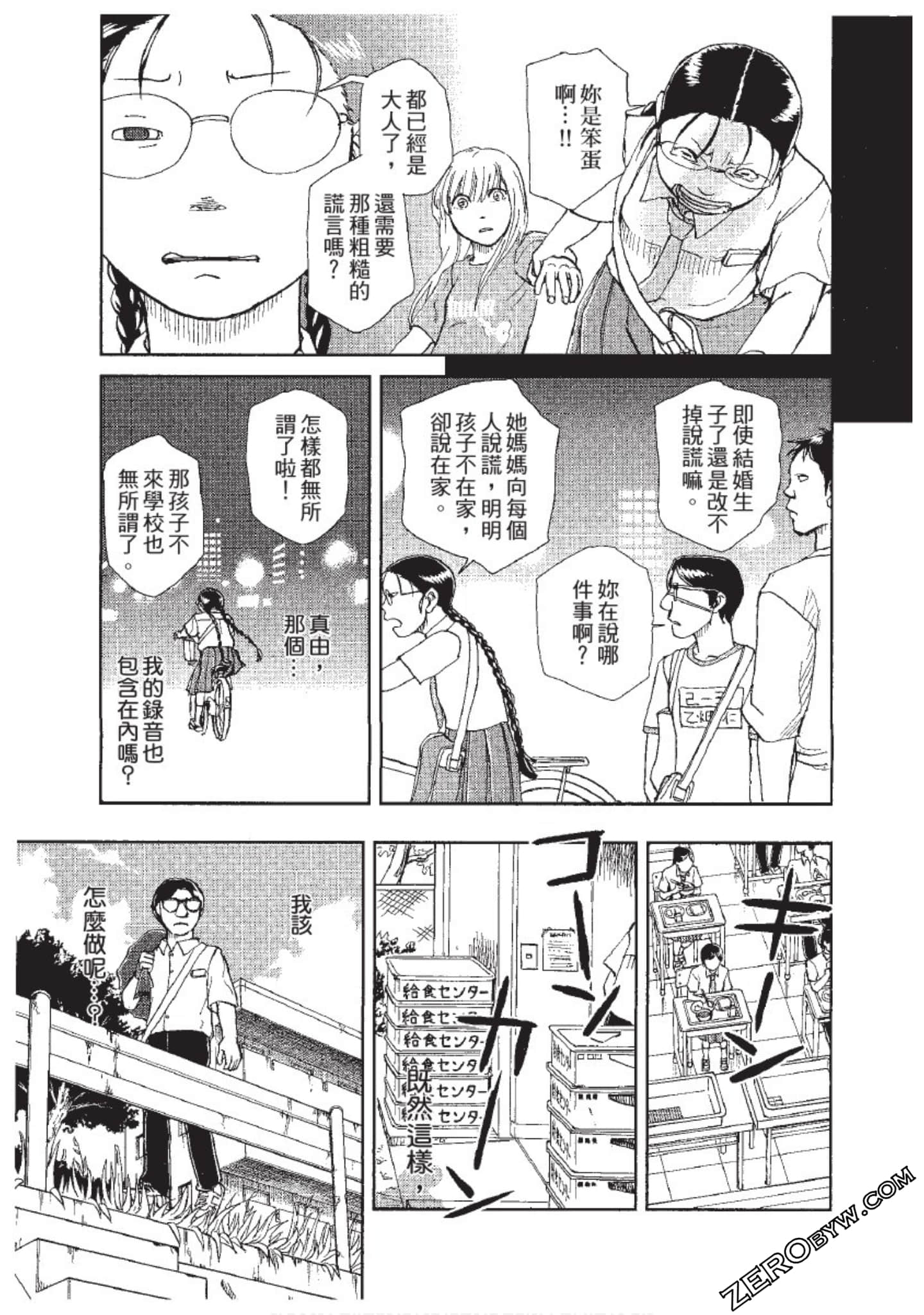Page 230