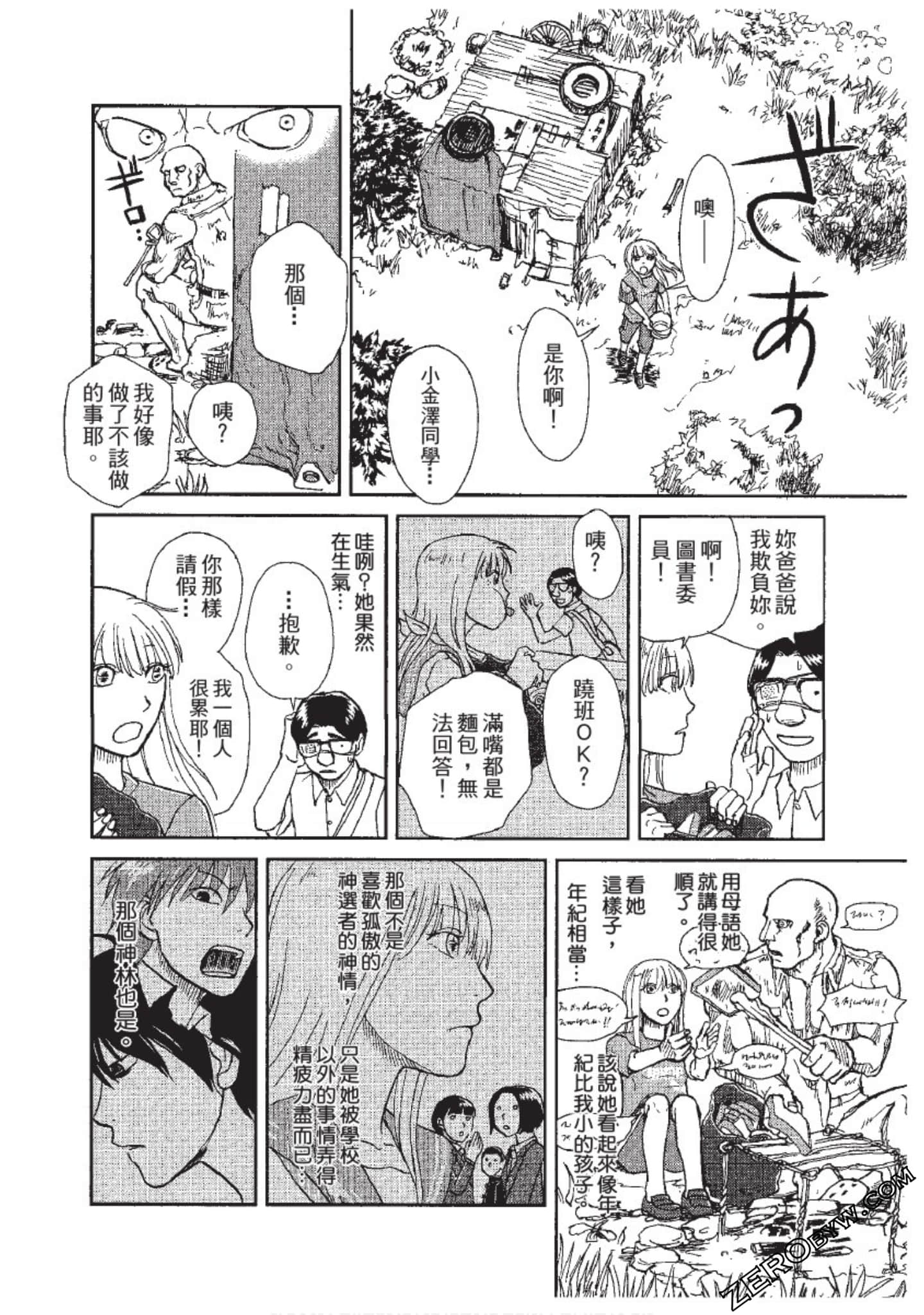 Page 231